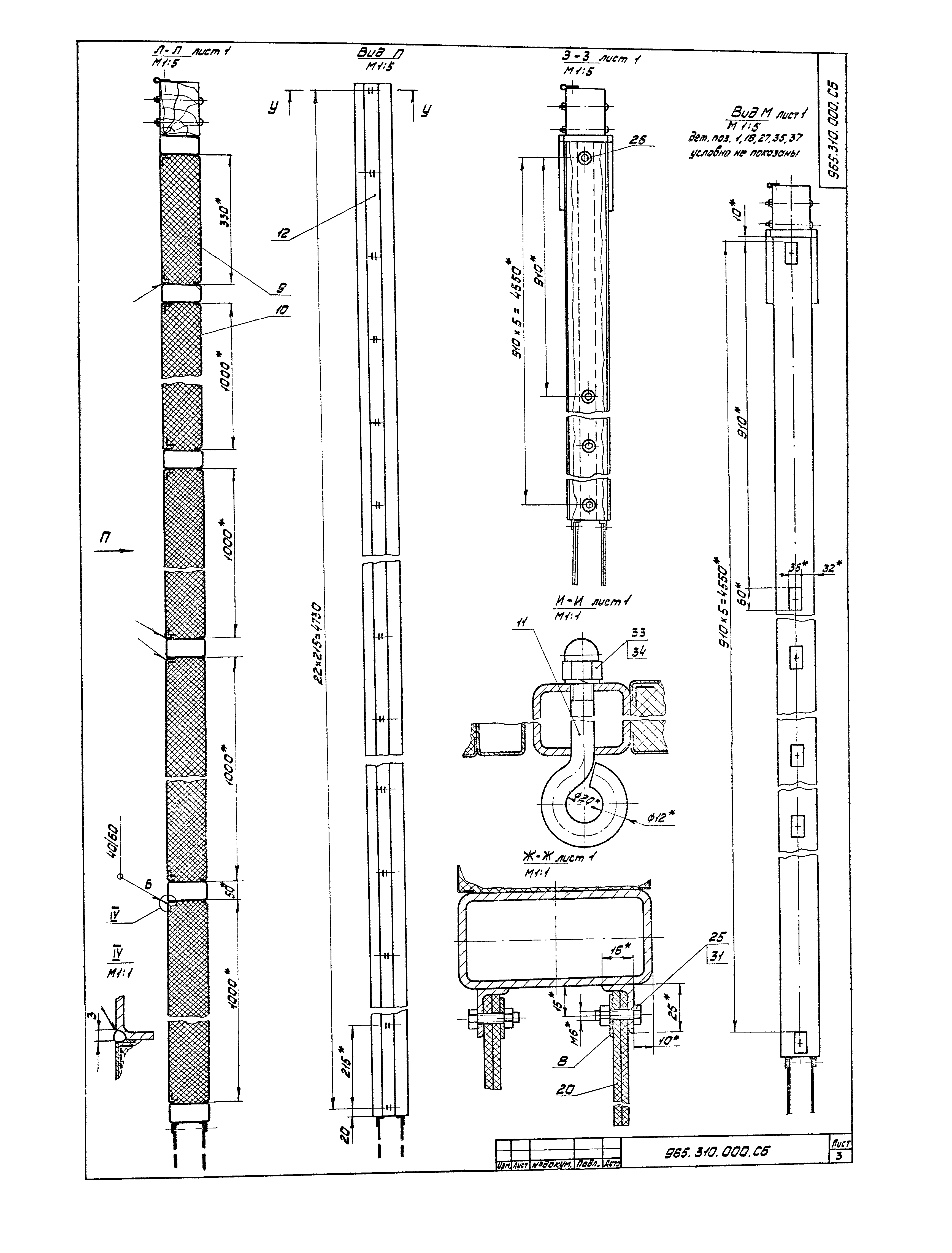 Серия 1.435.2-23