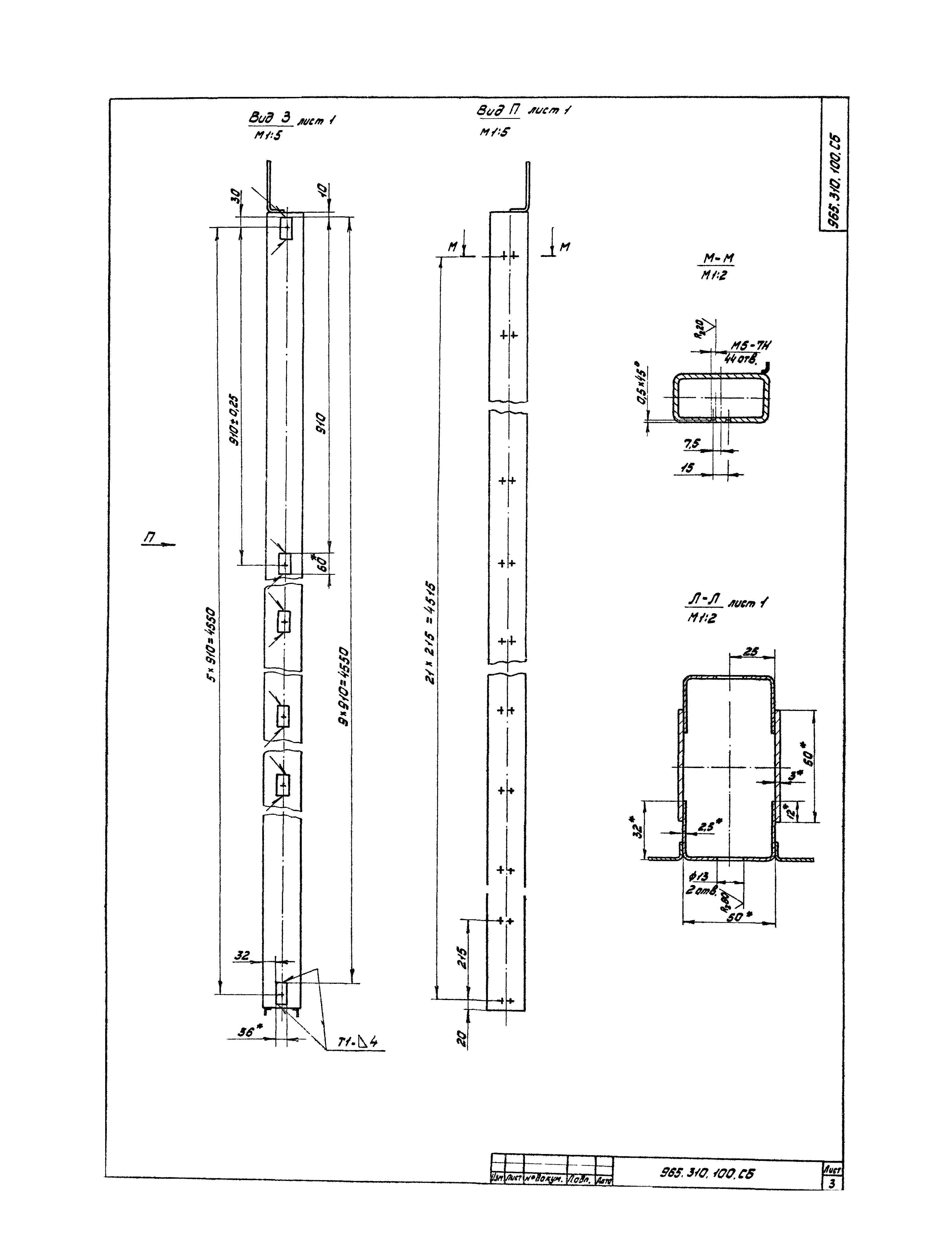 Серия 1.435.2-23