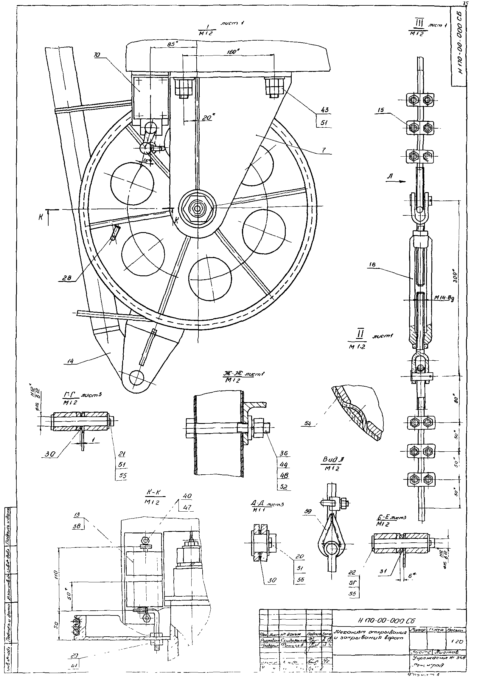 Серия 1.435.3-30