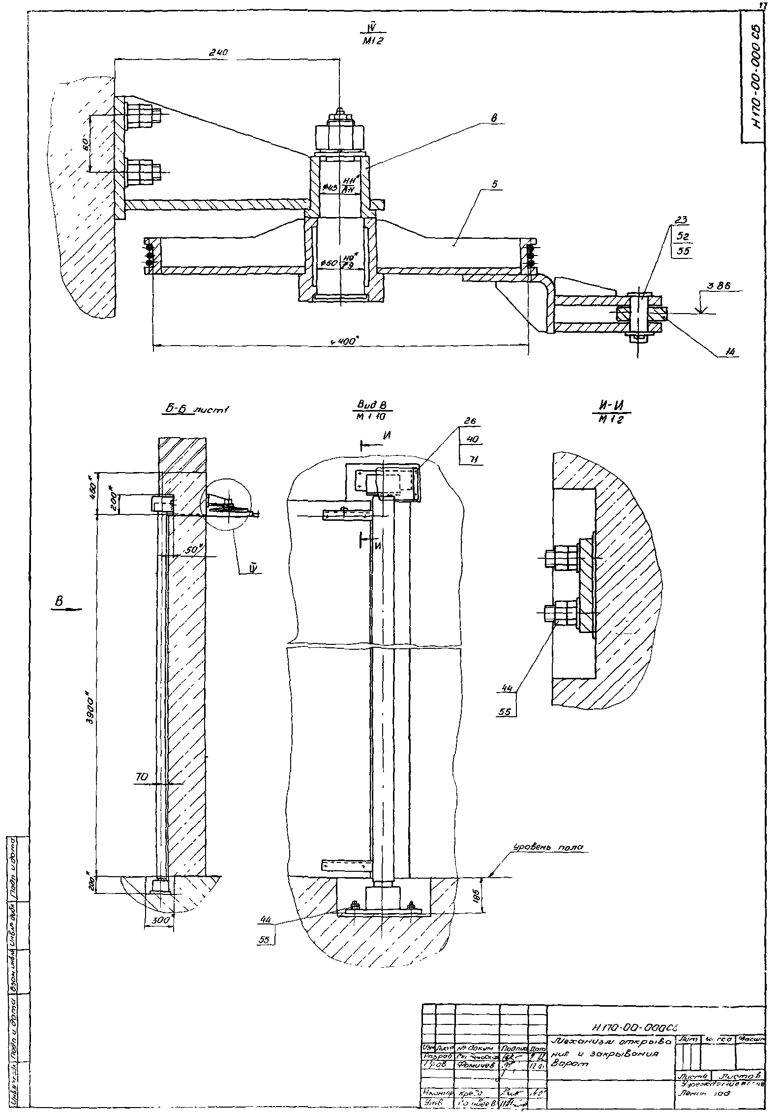 Серия 1.435.3-30