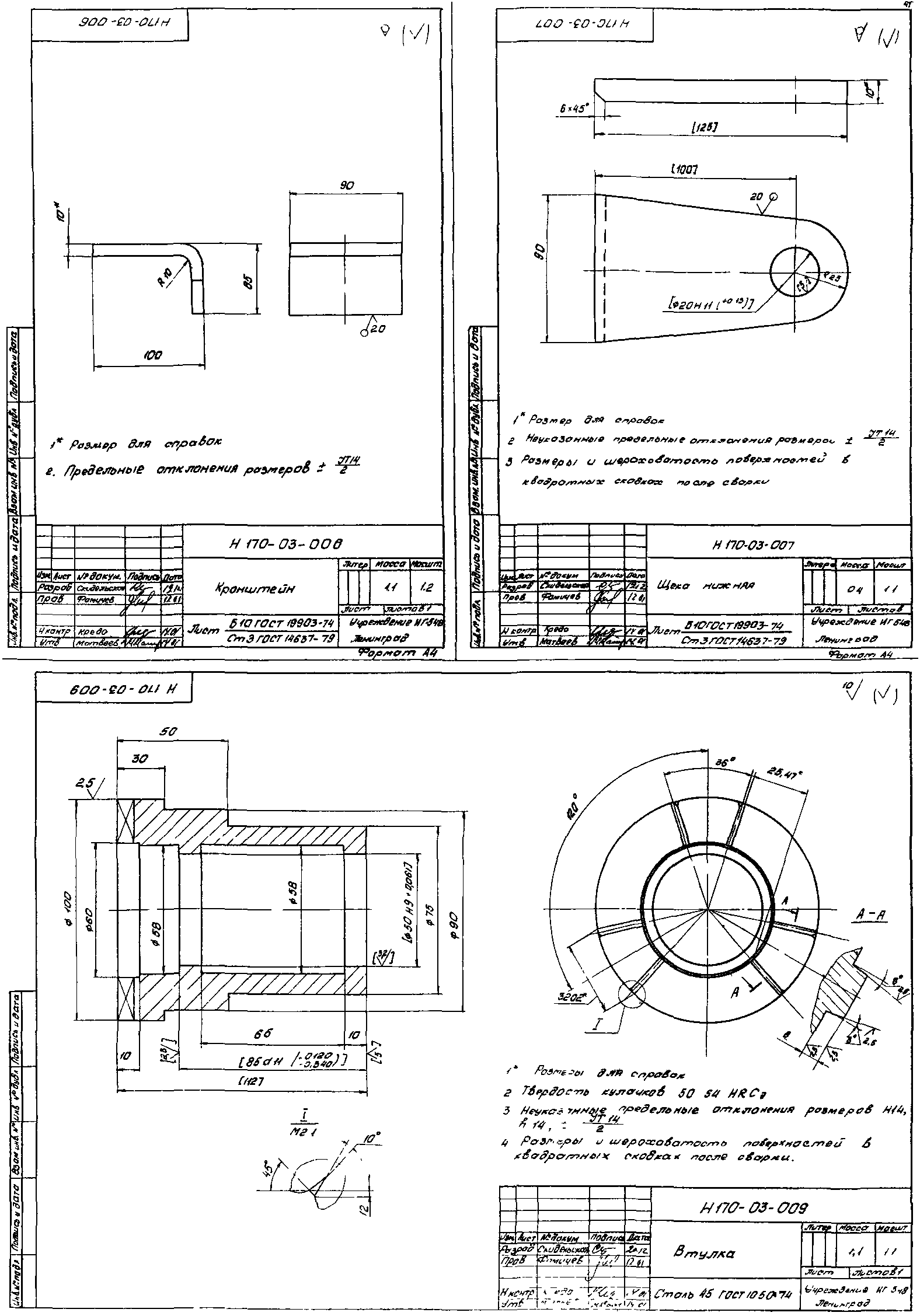 Серия 1.435.3-30