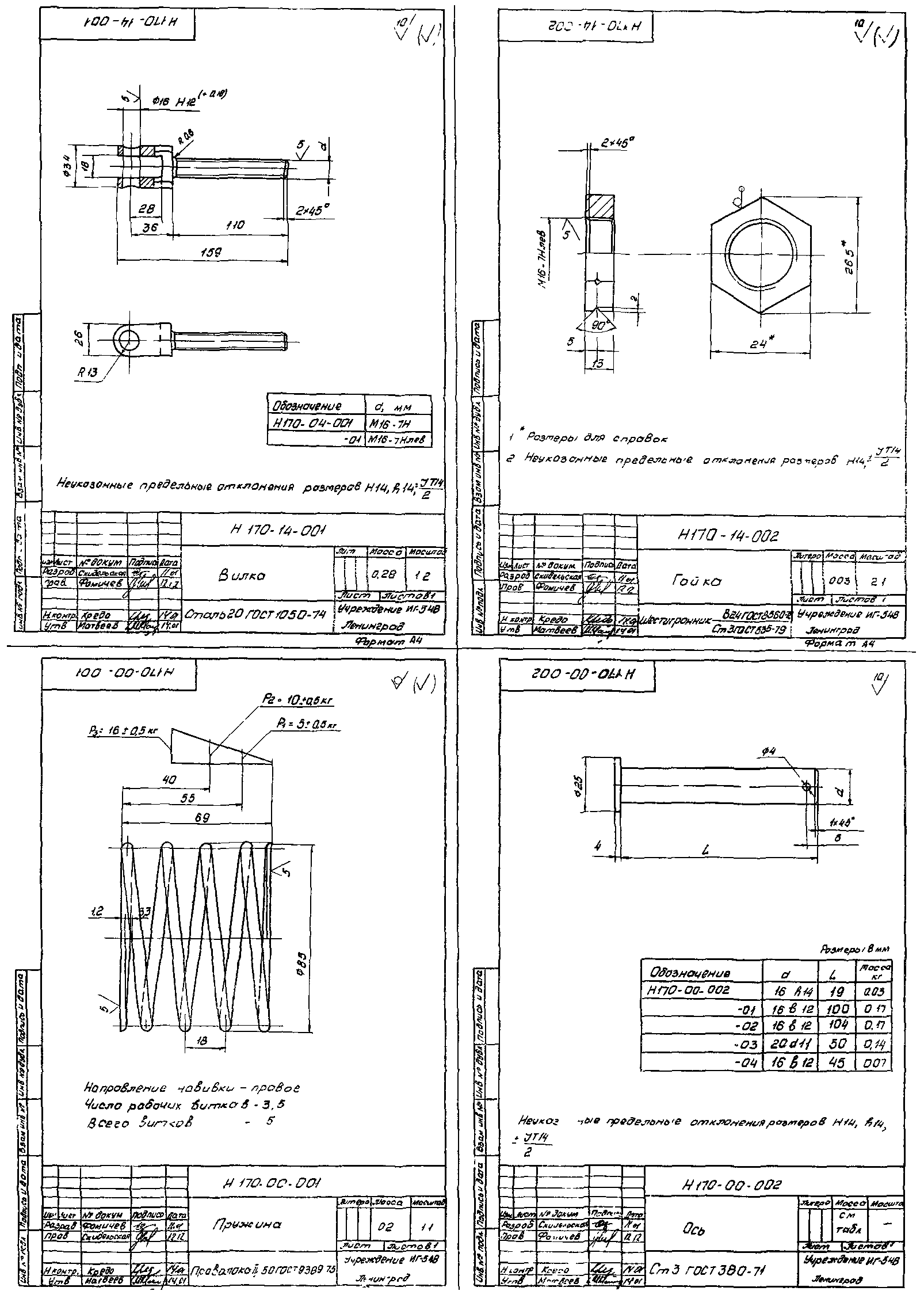 Серия 1.435.3-30