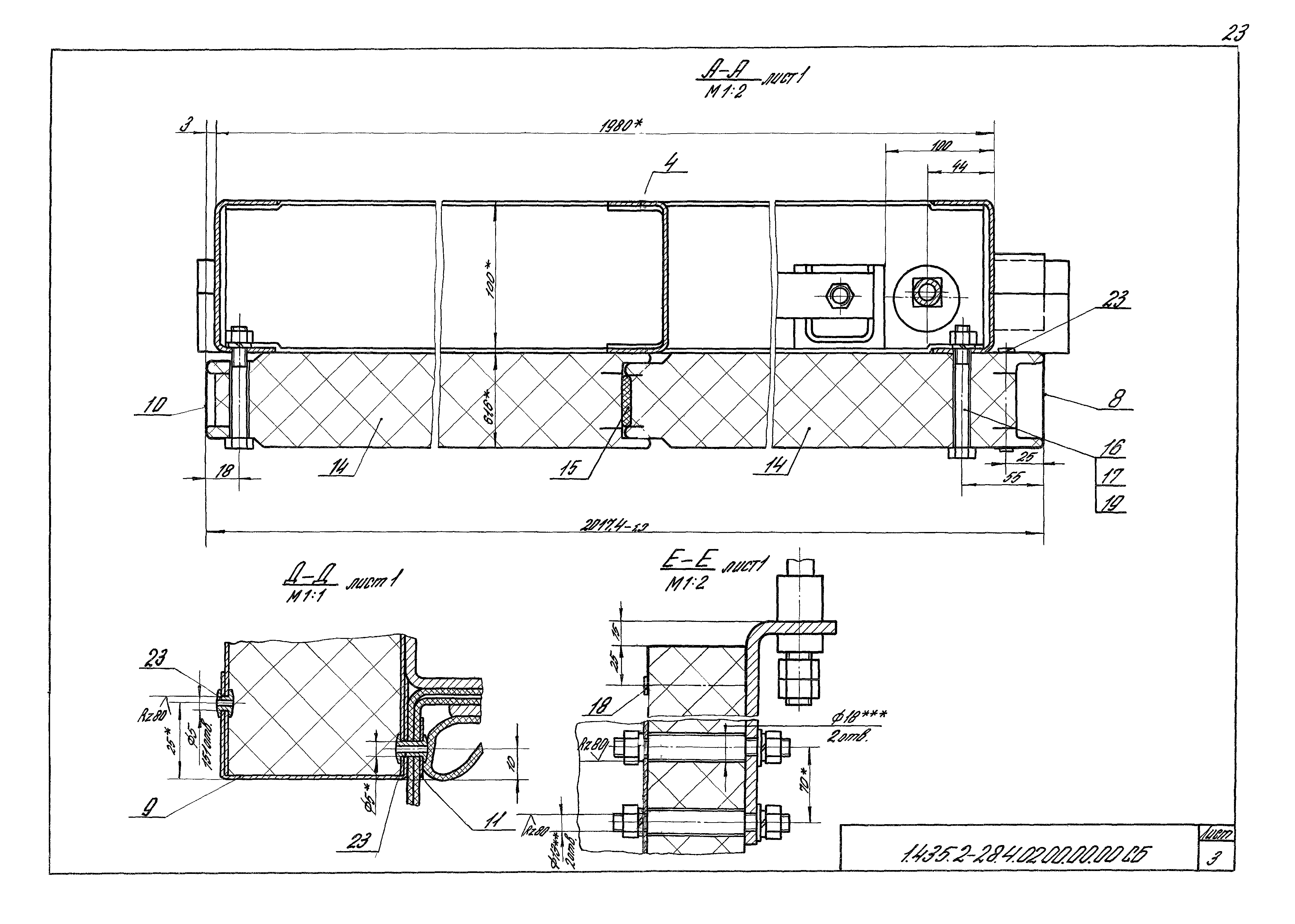 Серия 1.435.2-28