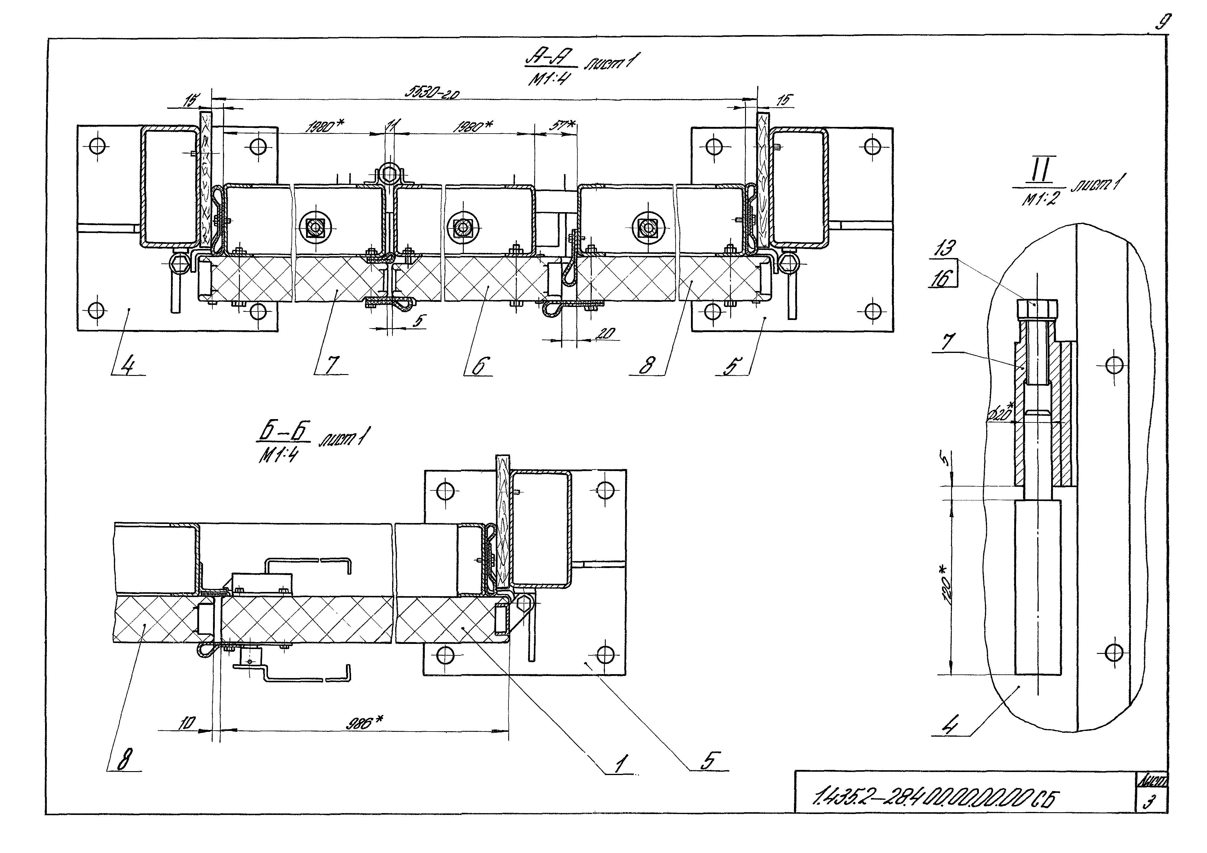 Серия 1.435.2-28