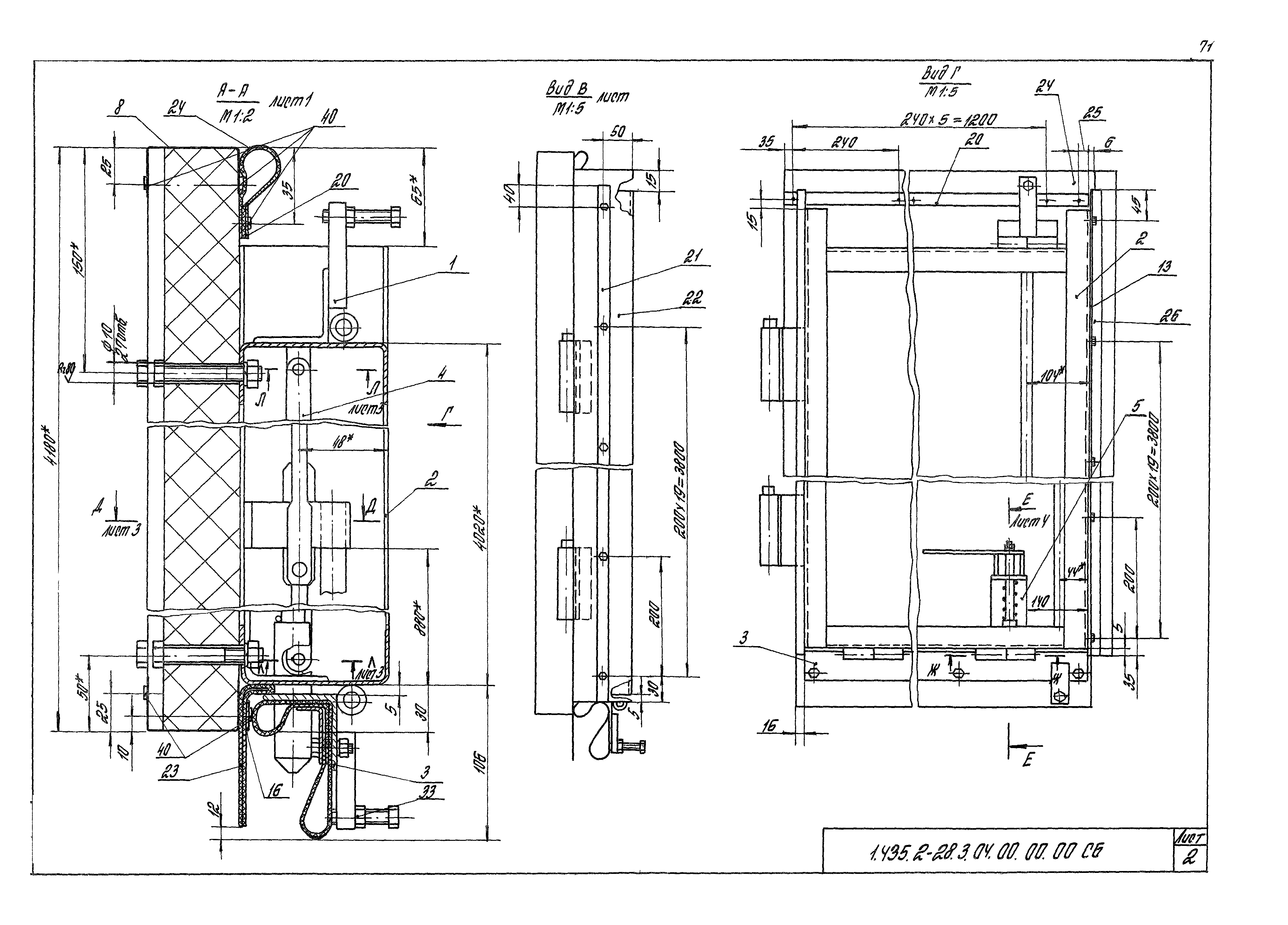 Серия 1.435.2-28