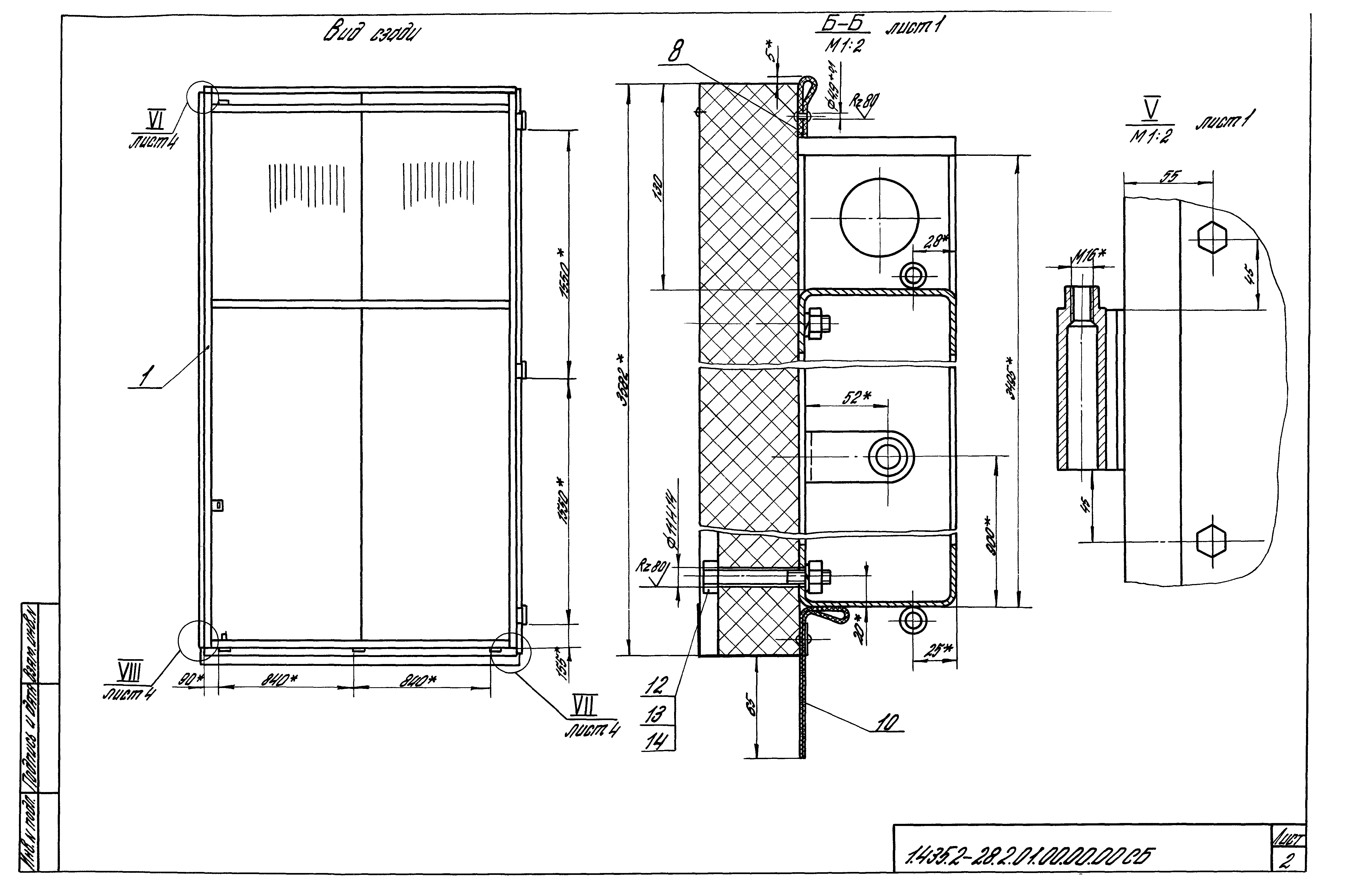 Серия 1.435.2-28