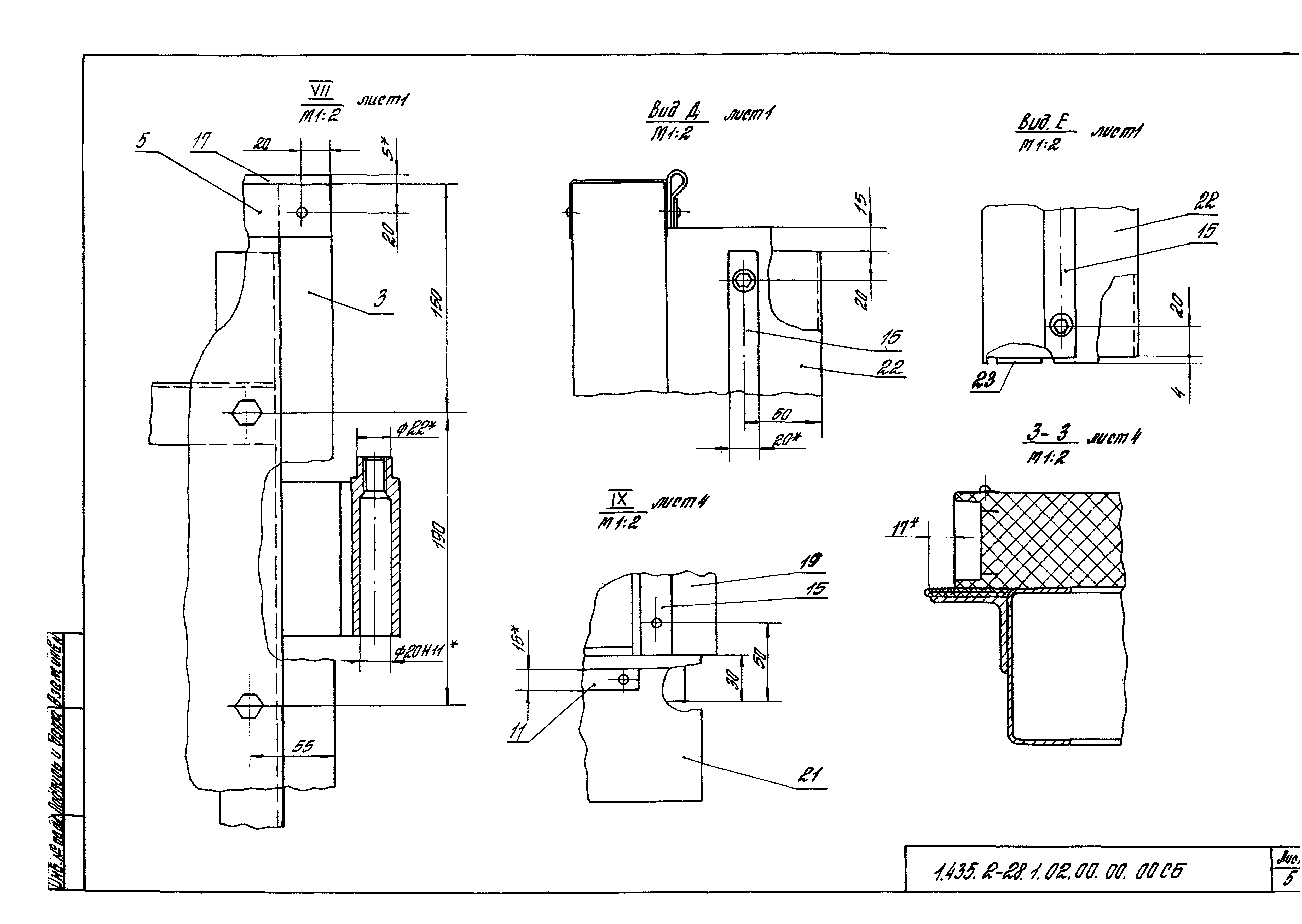 Серия 1.435.2-28