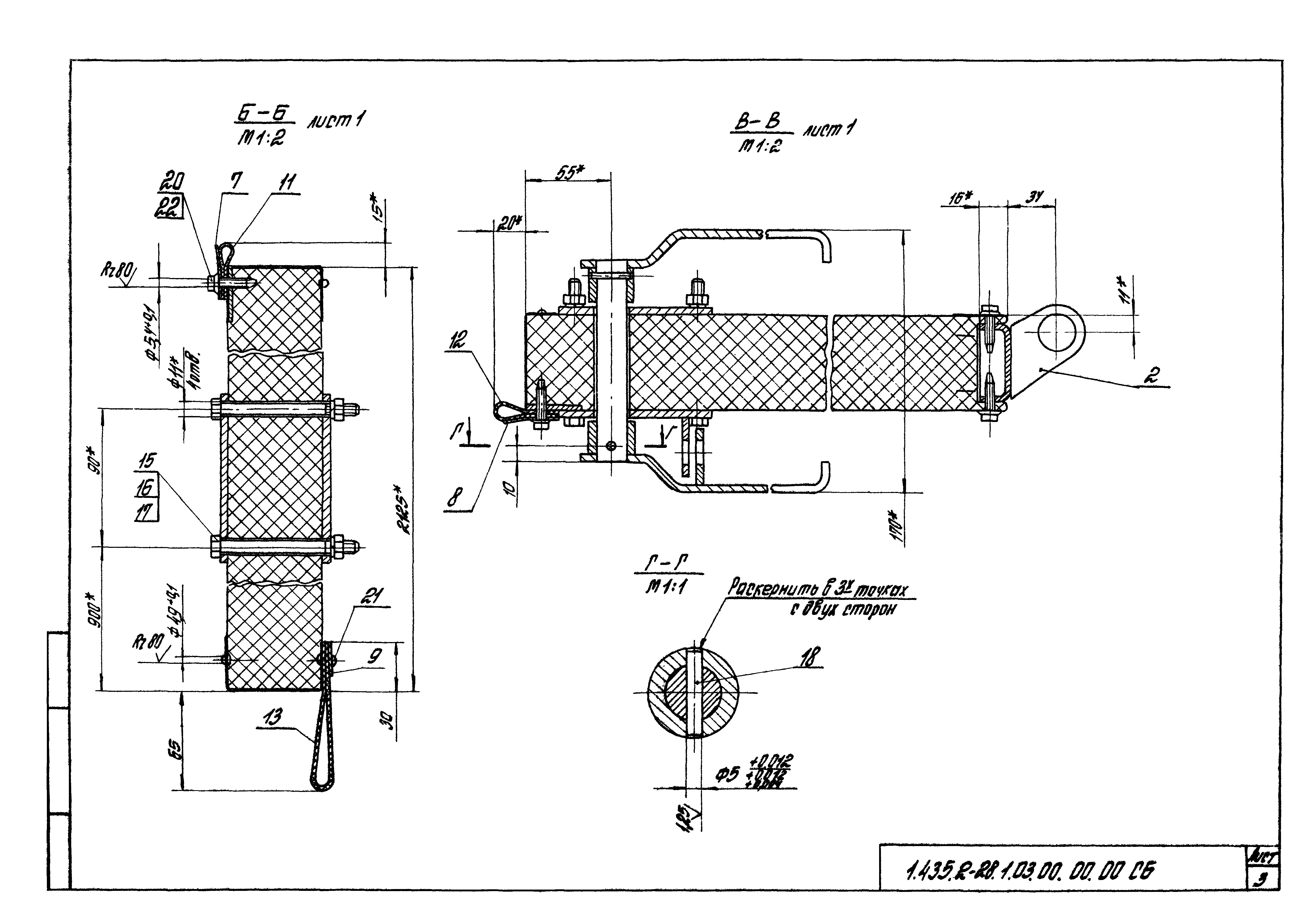 Серия 1.435.2-28