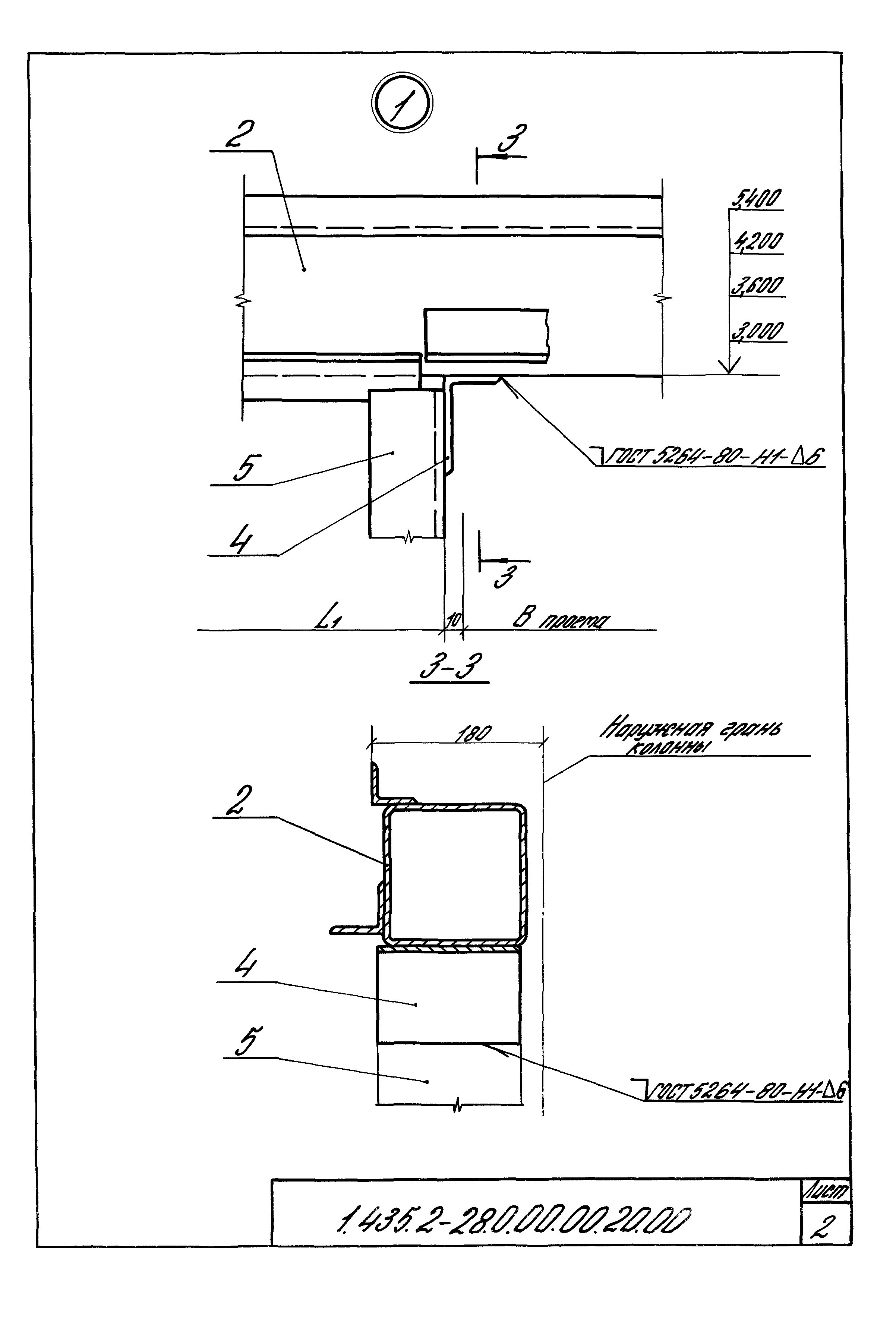 Серия 1.435.2-28