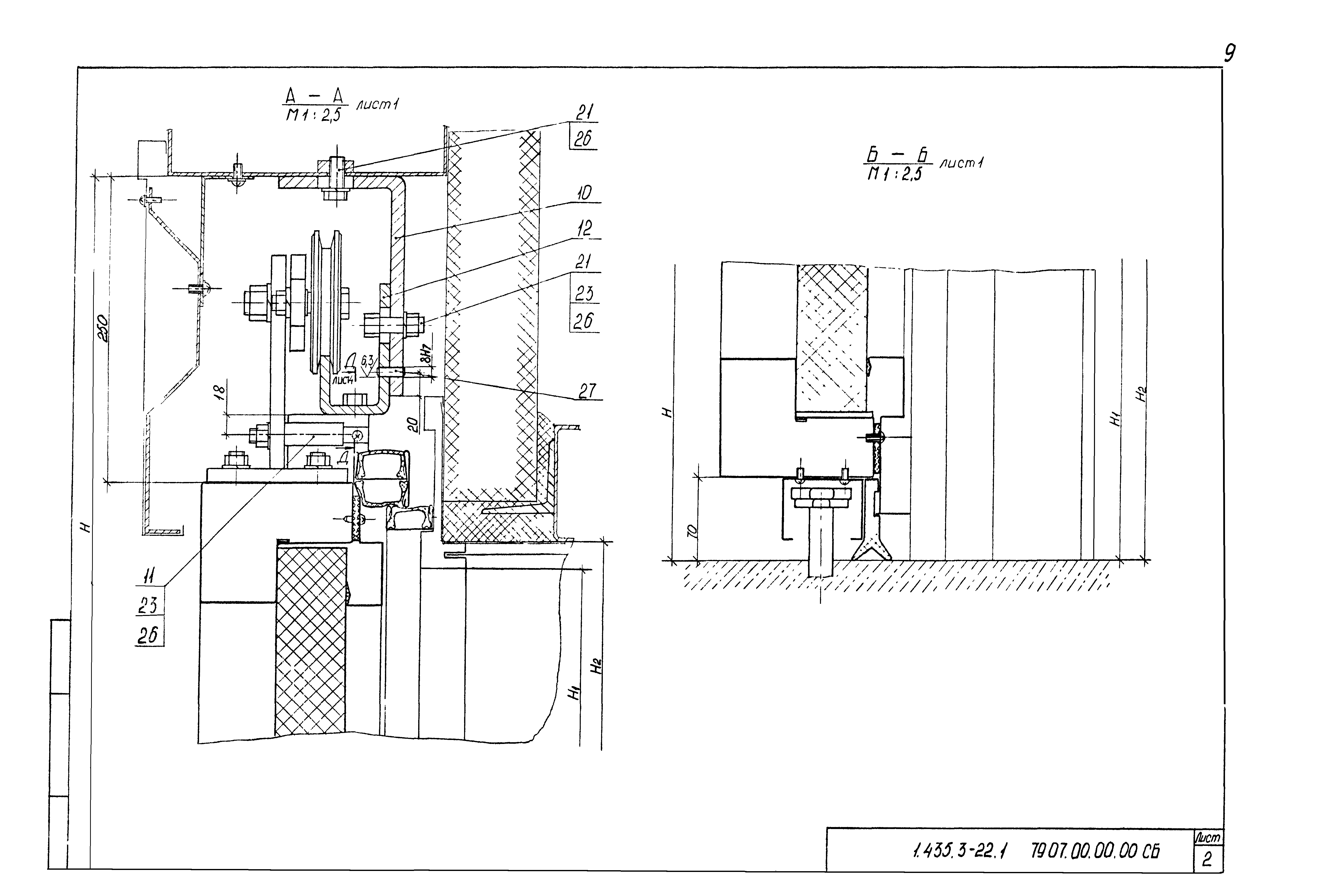 Серия 1.435.3-22