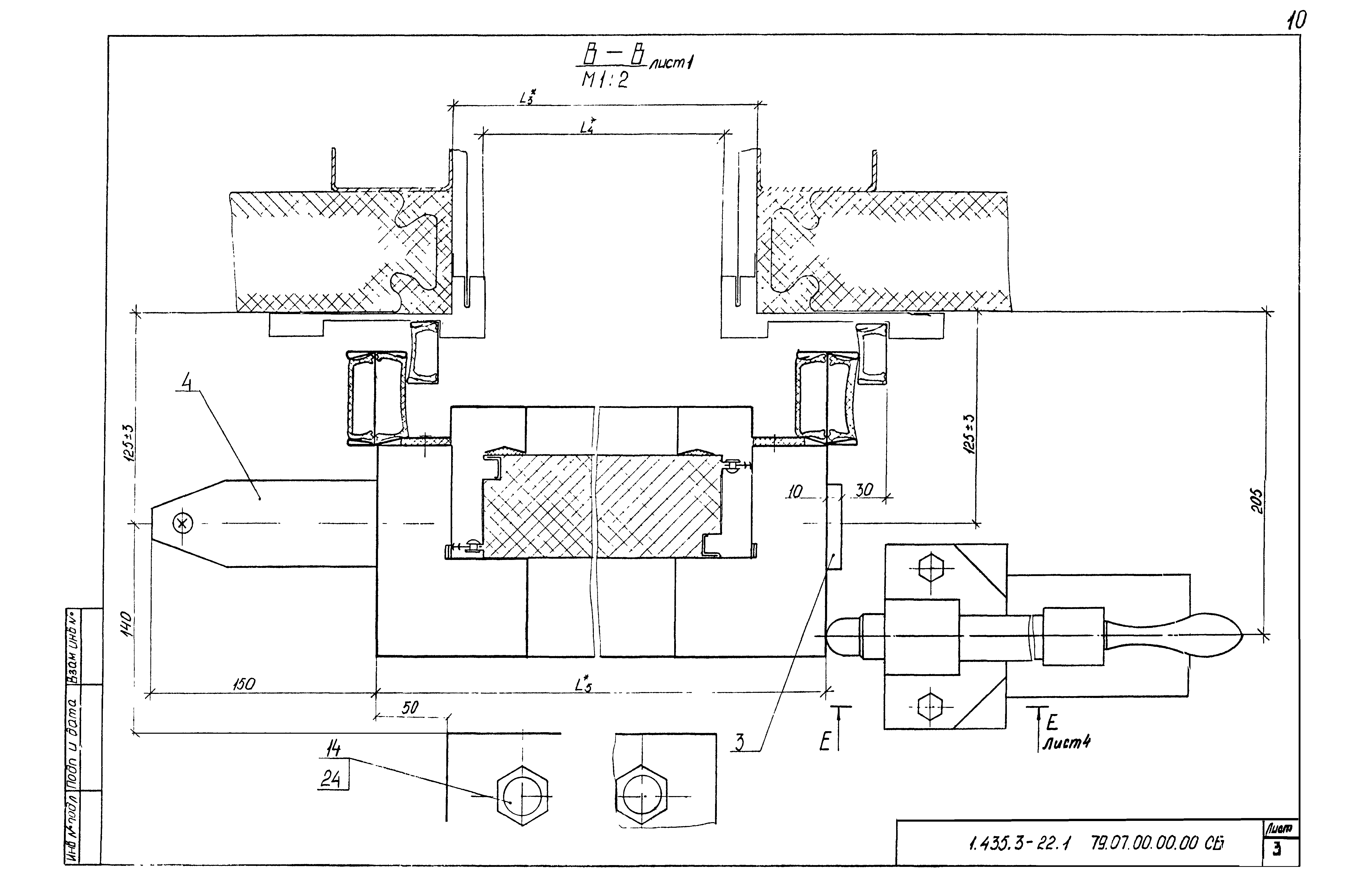 Серия 1.435.3-22