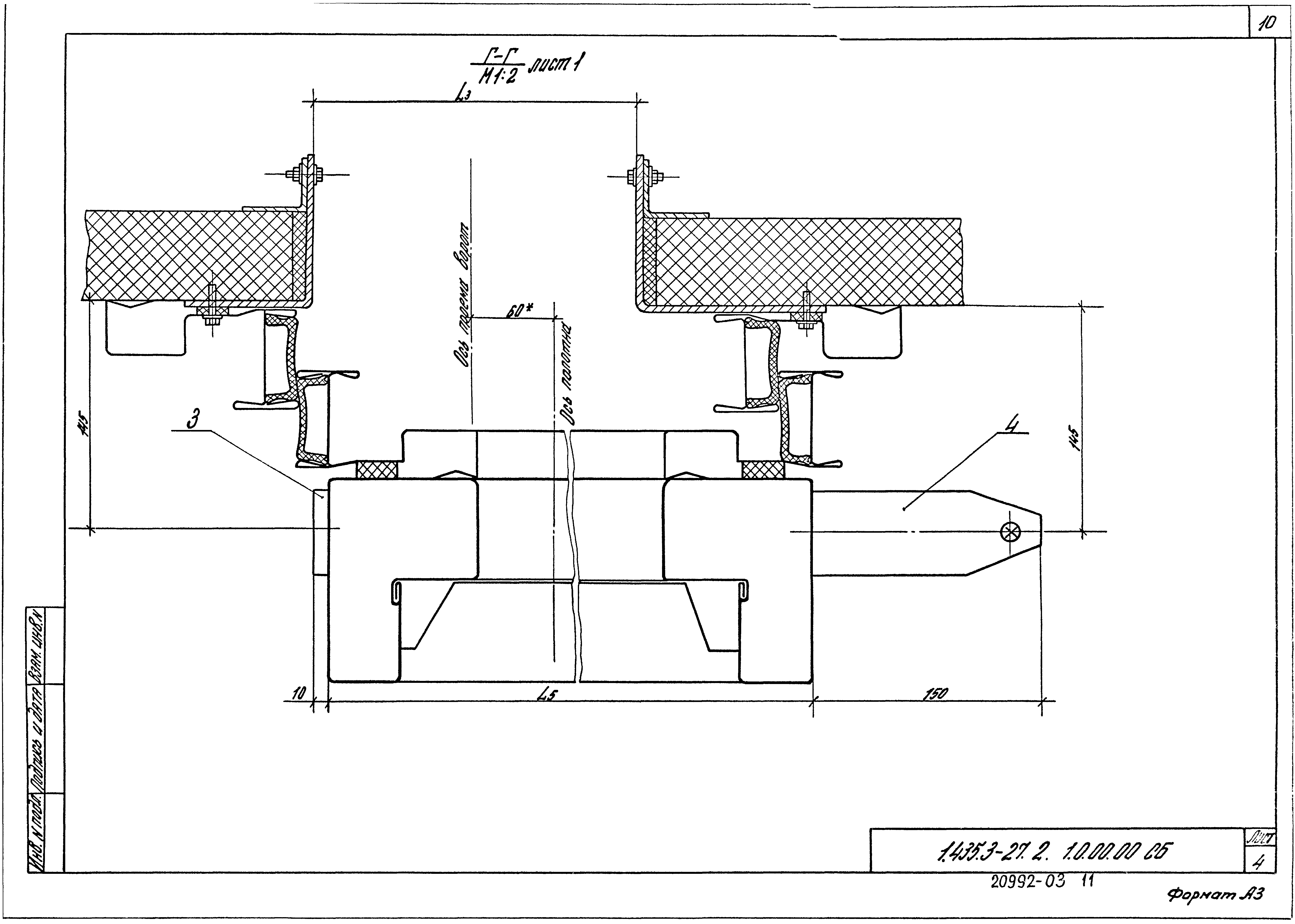 Серия 1.435.3-27