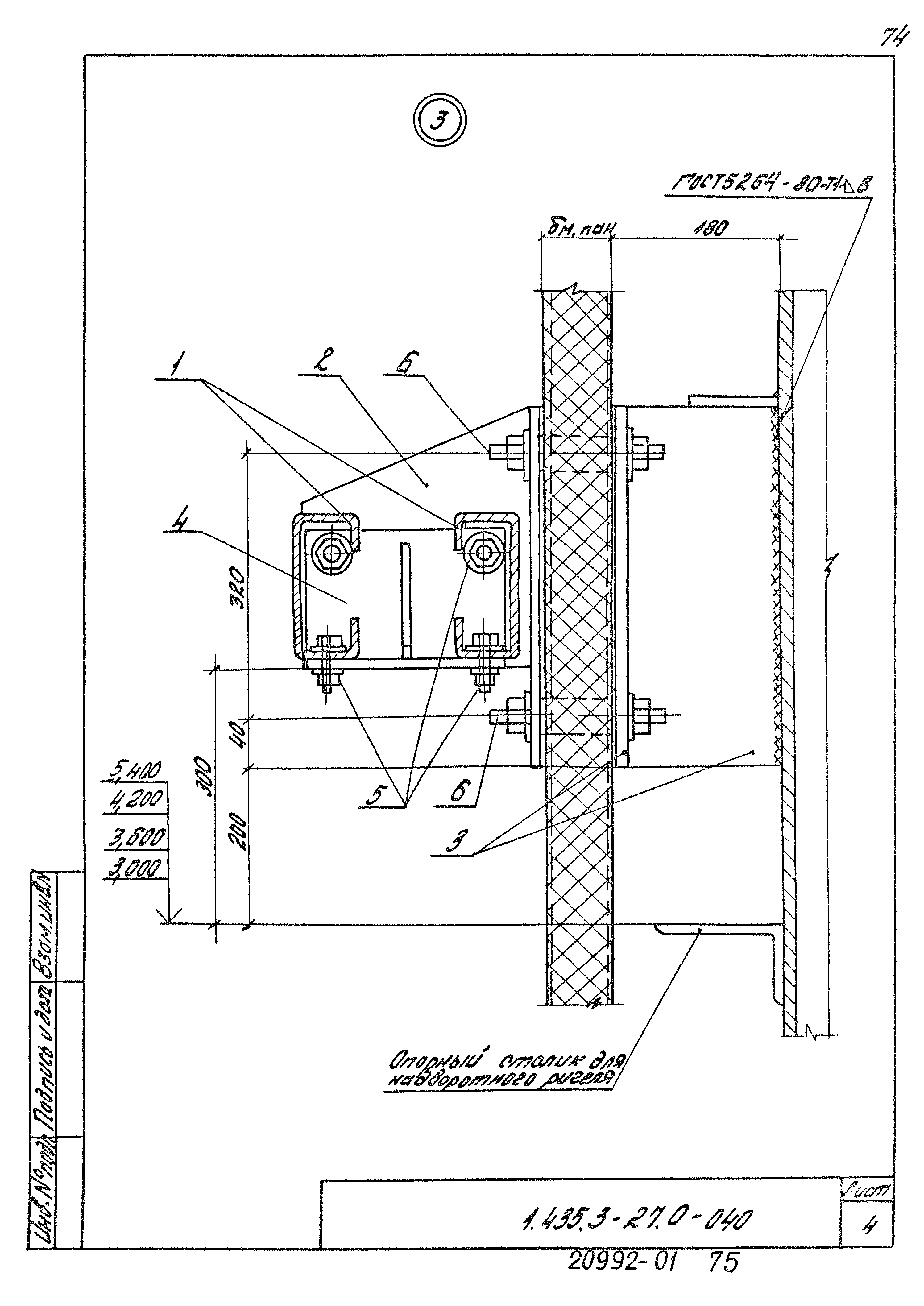 Серия 1.435.3-27