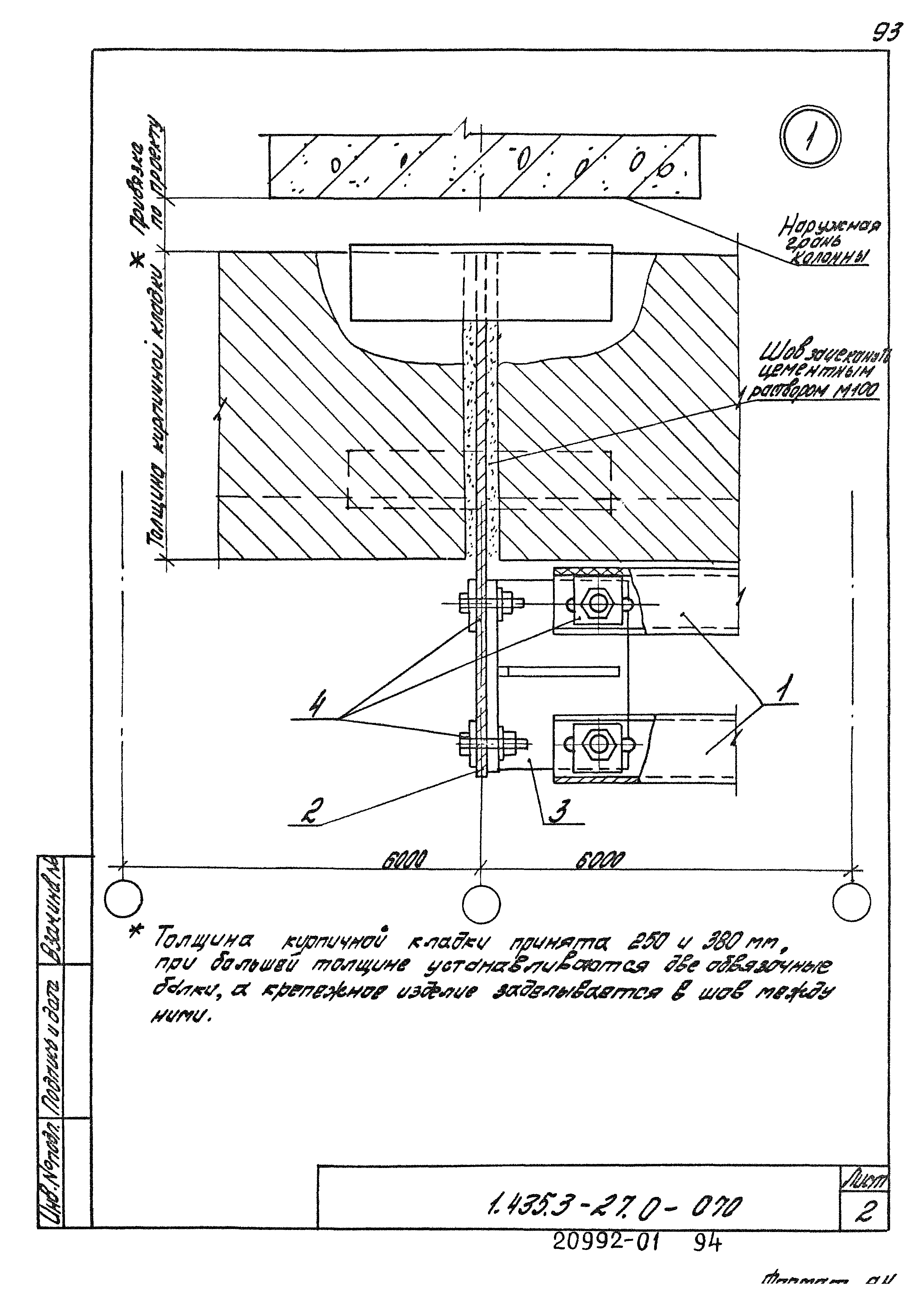 Серия 1.435.3-27