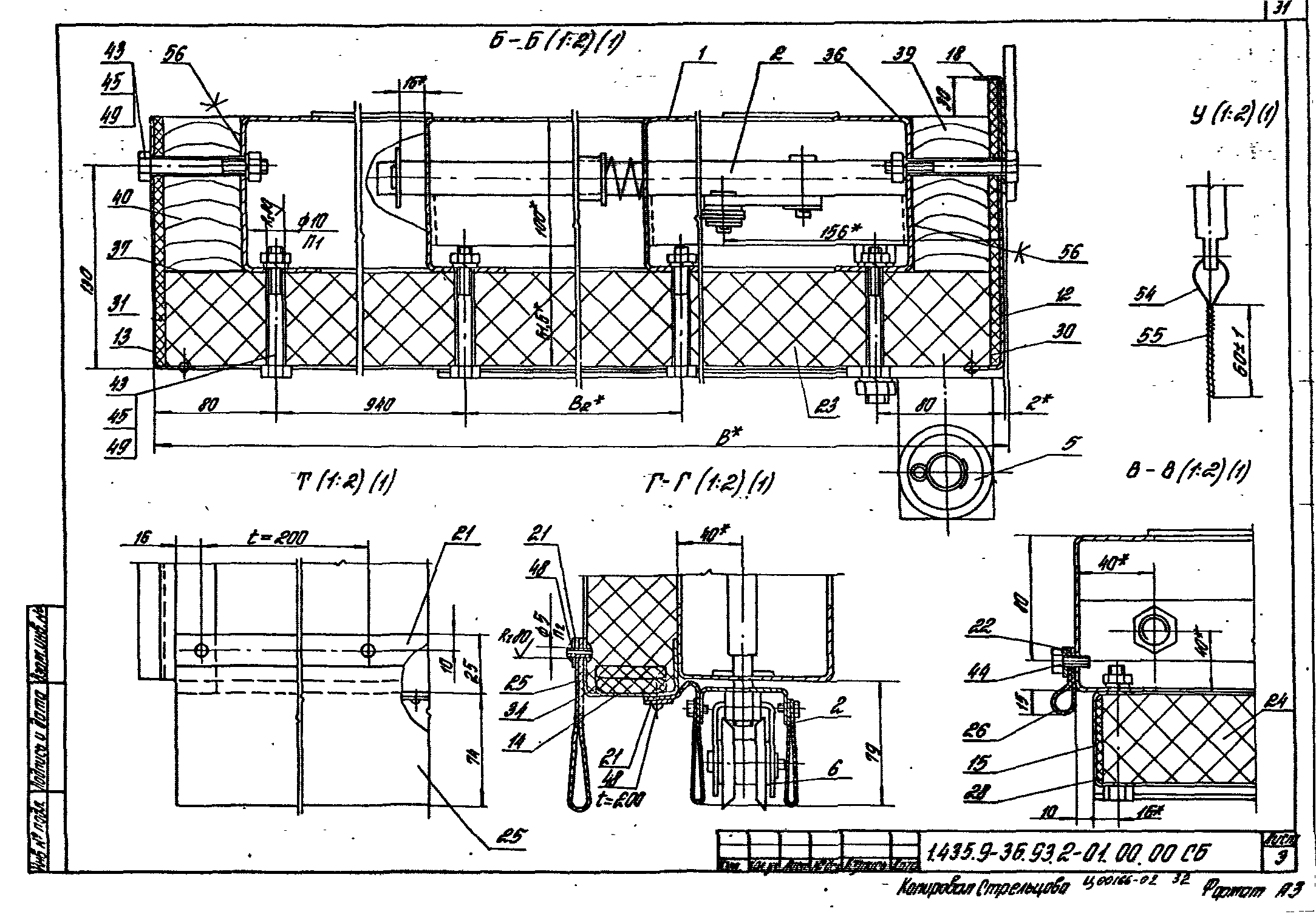 Серия 1.435.9-36.93