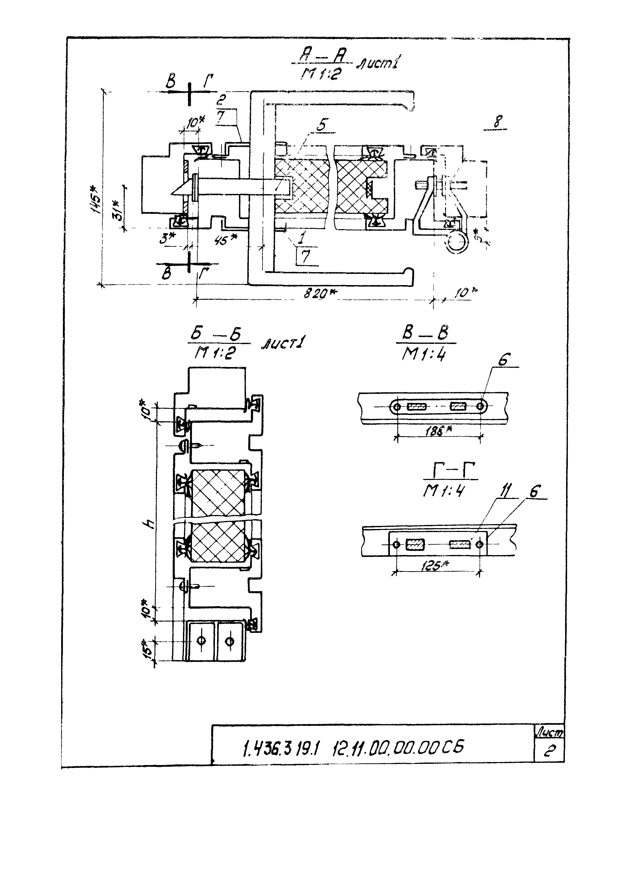 Серия 1.436.3-19