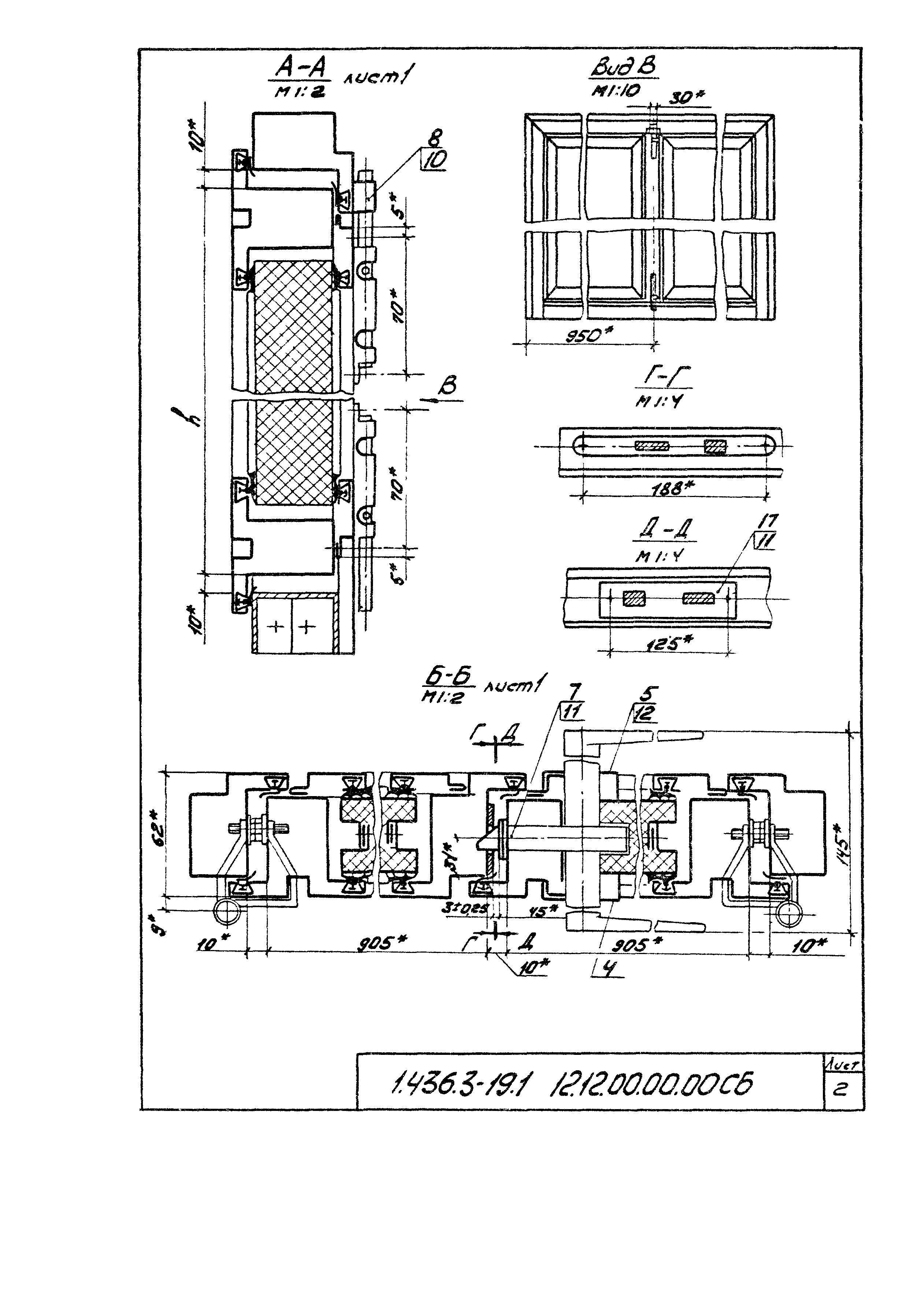 Серия 1.436.3-19