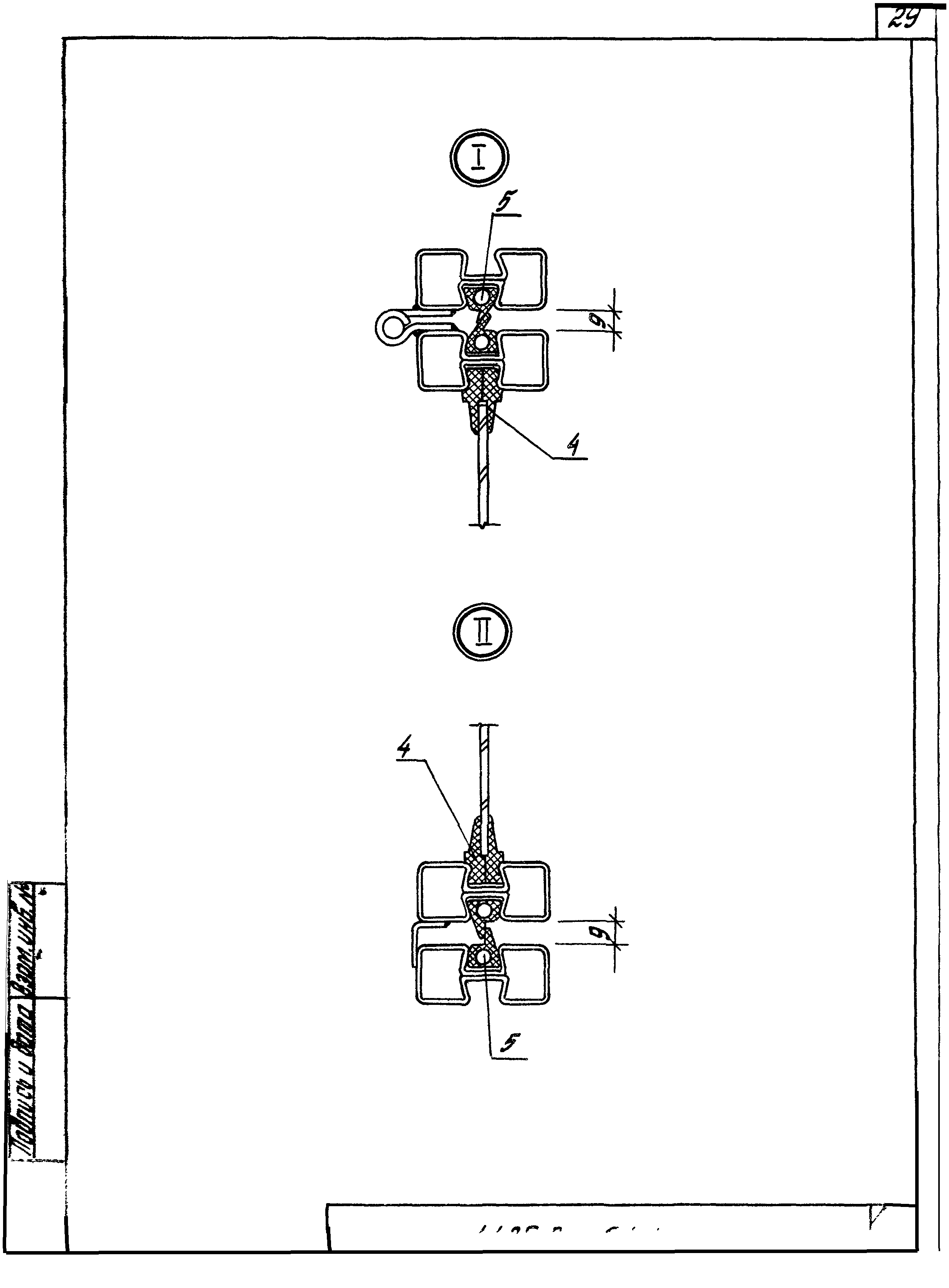 Серия 1.436.3-24