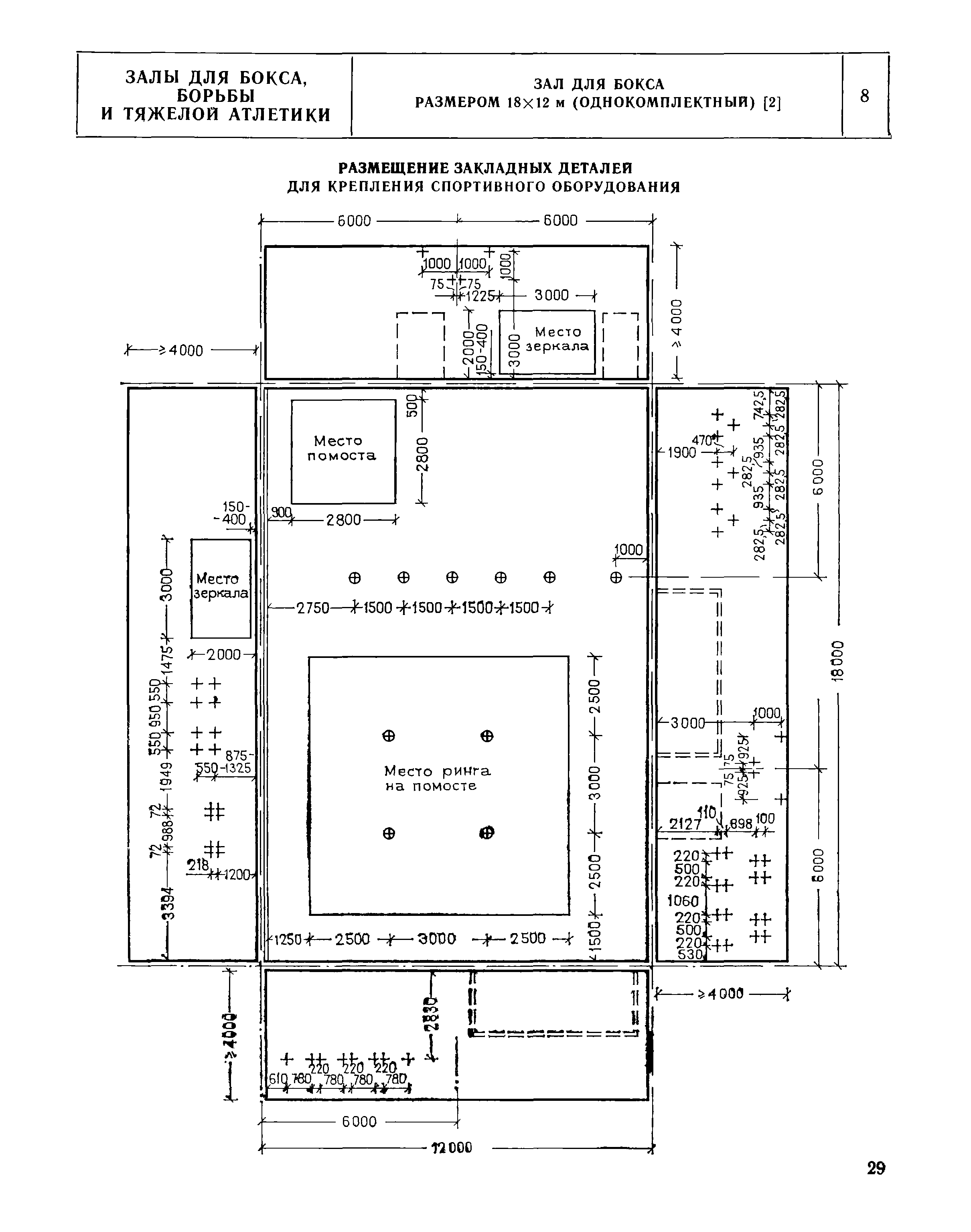 НП 5.3.5-76