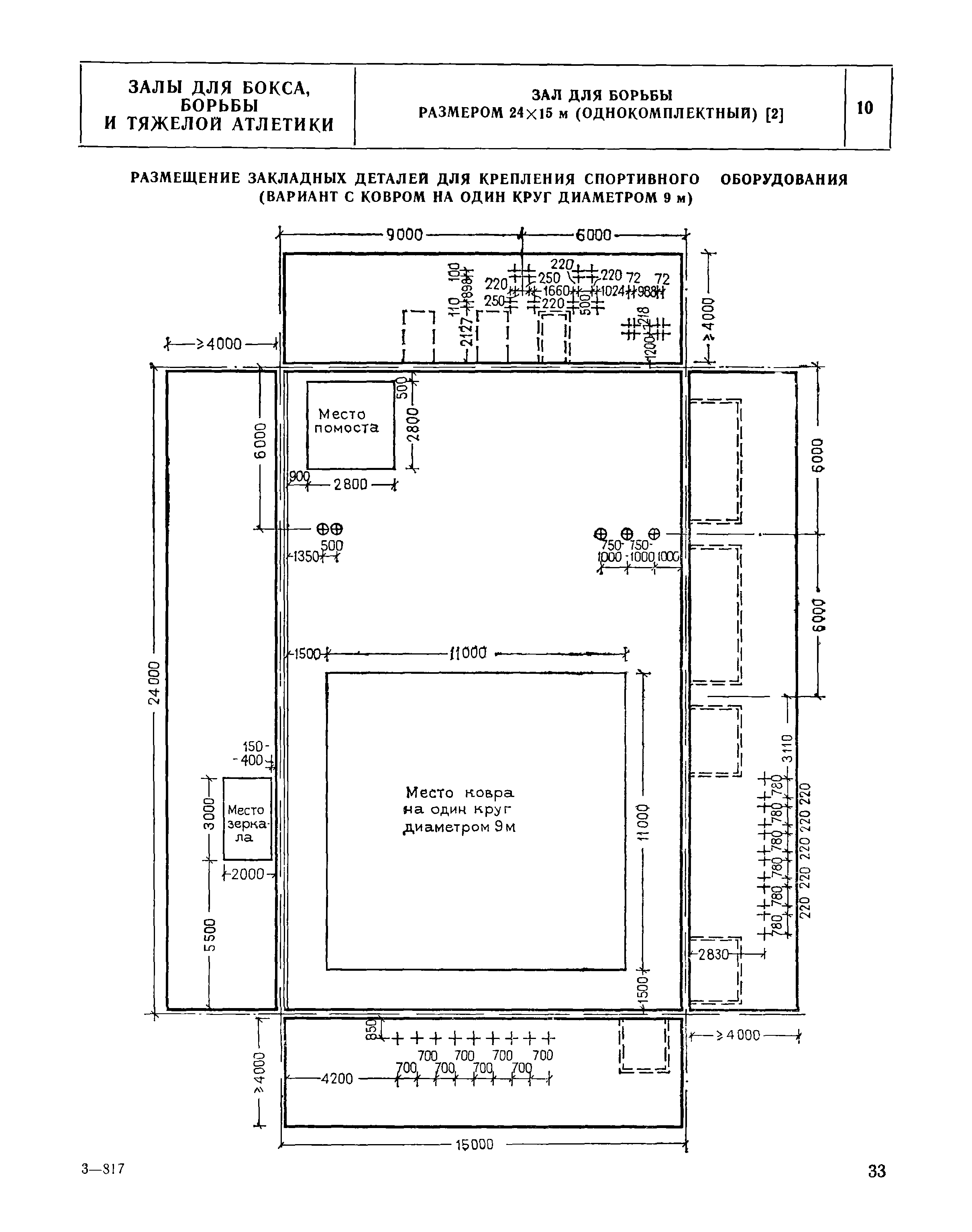 НП 5.3.5-76