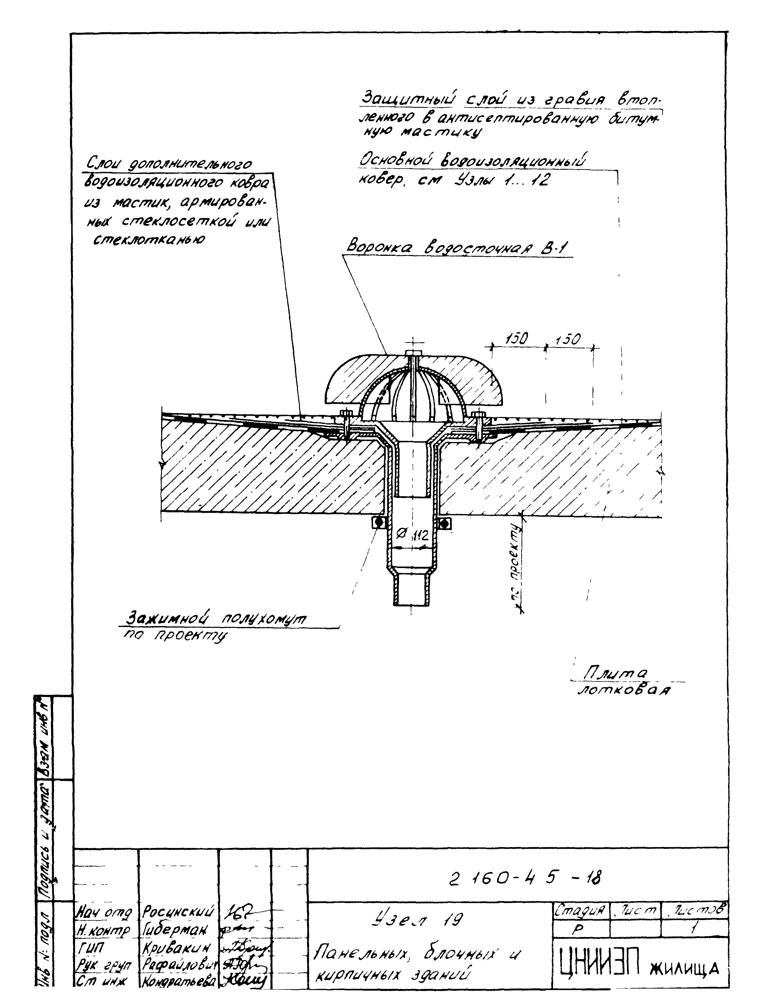 Серия 2.160-4