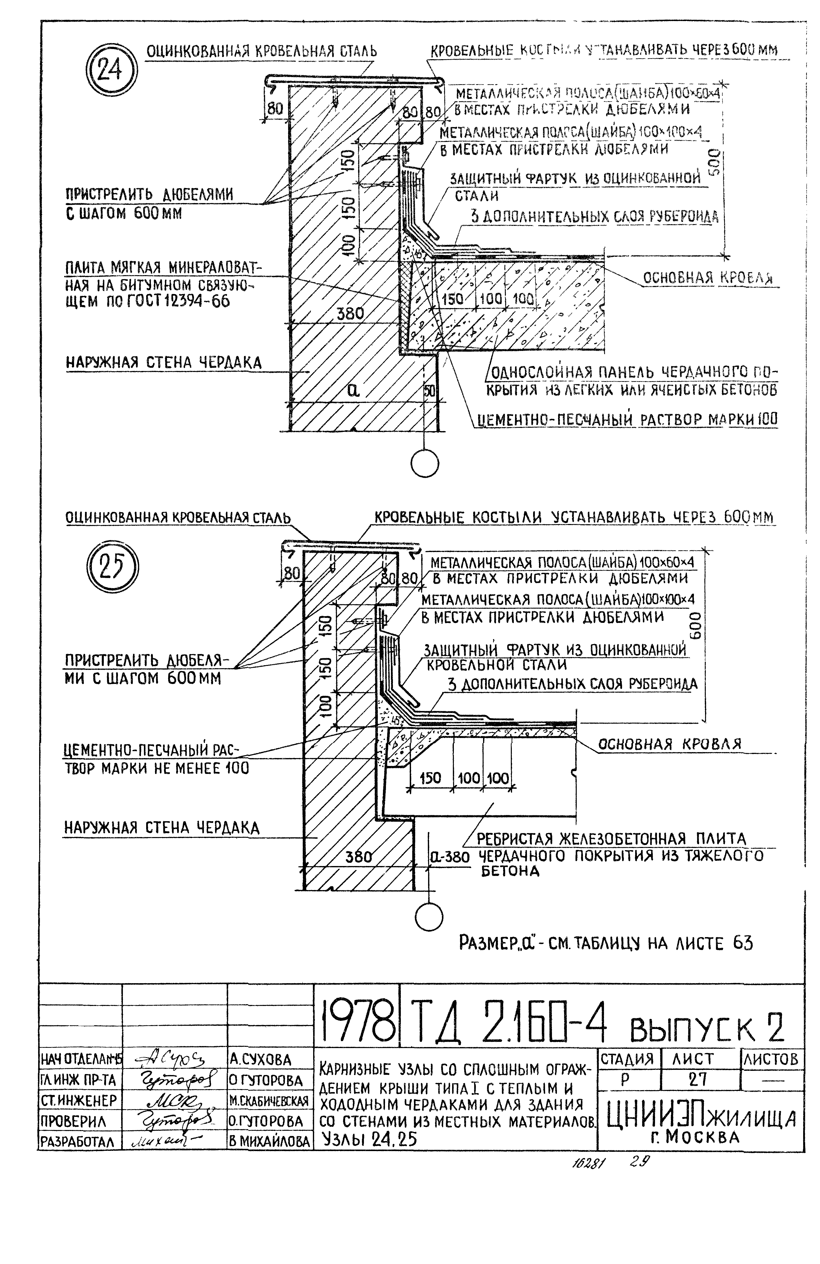 Серия 2.160-4