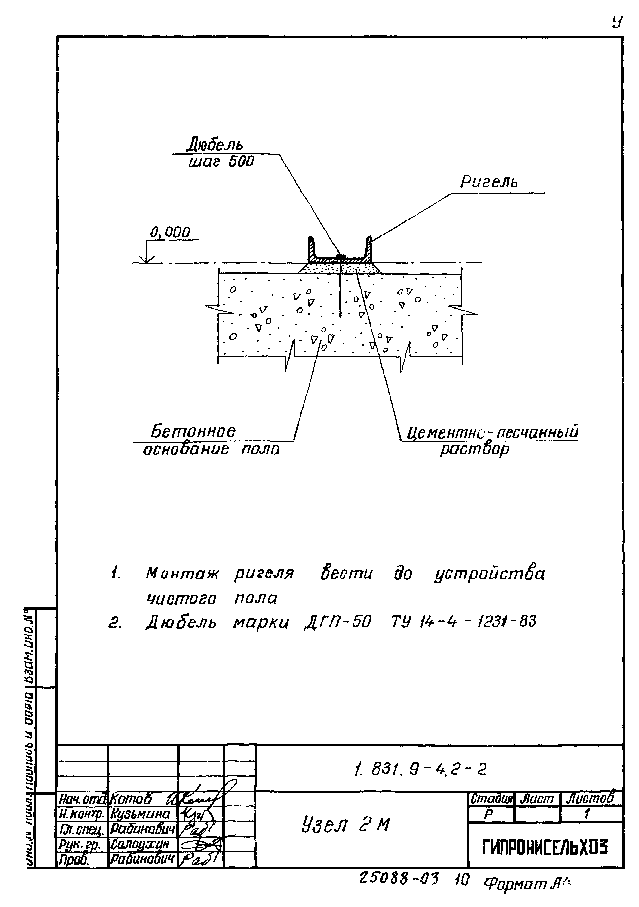 Серия 1.831.9-4