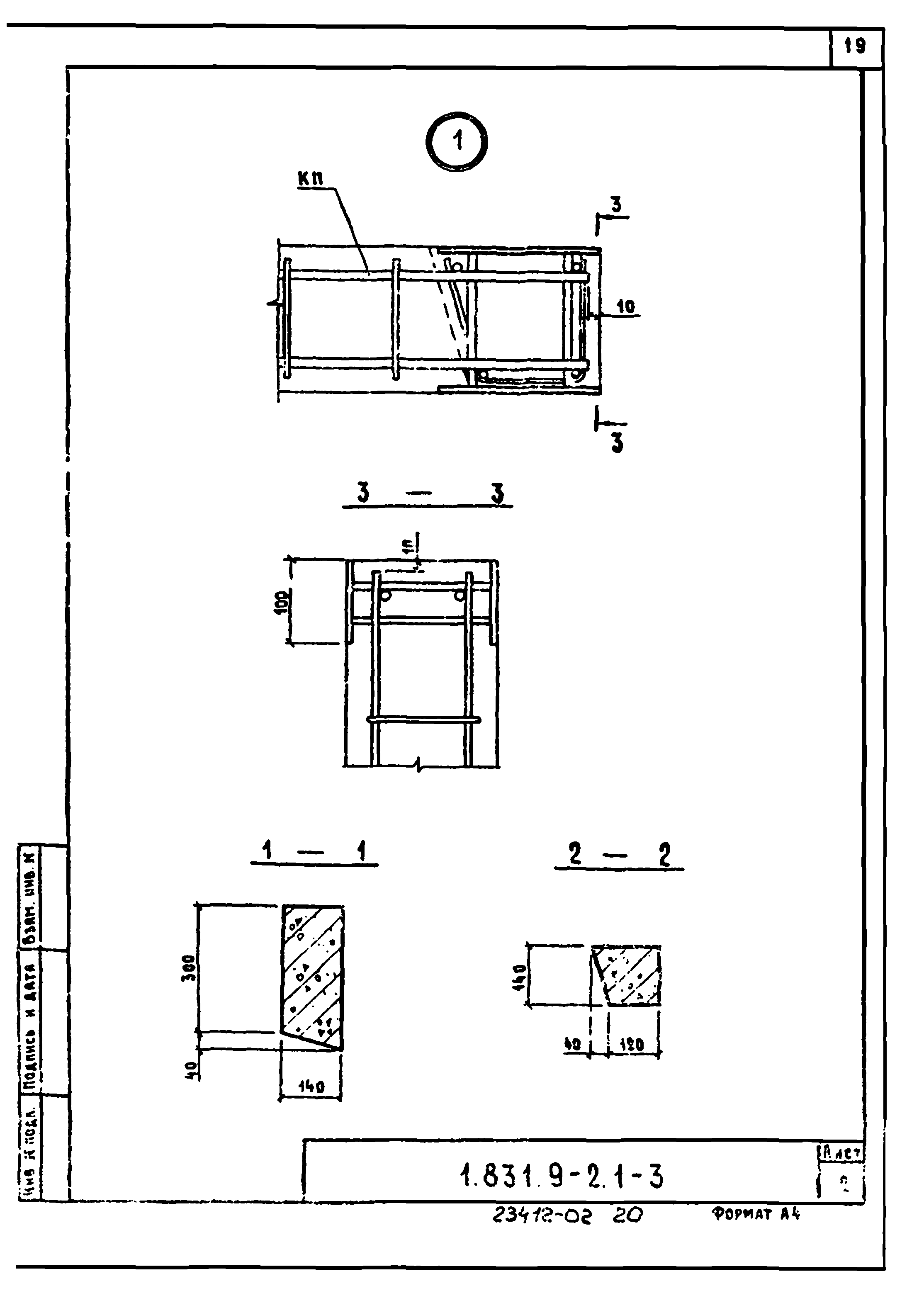 Серия 1.831.9-2