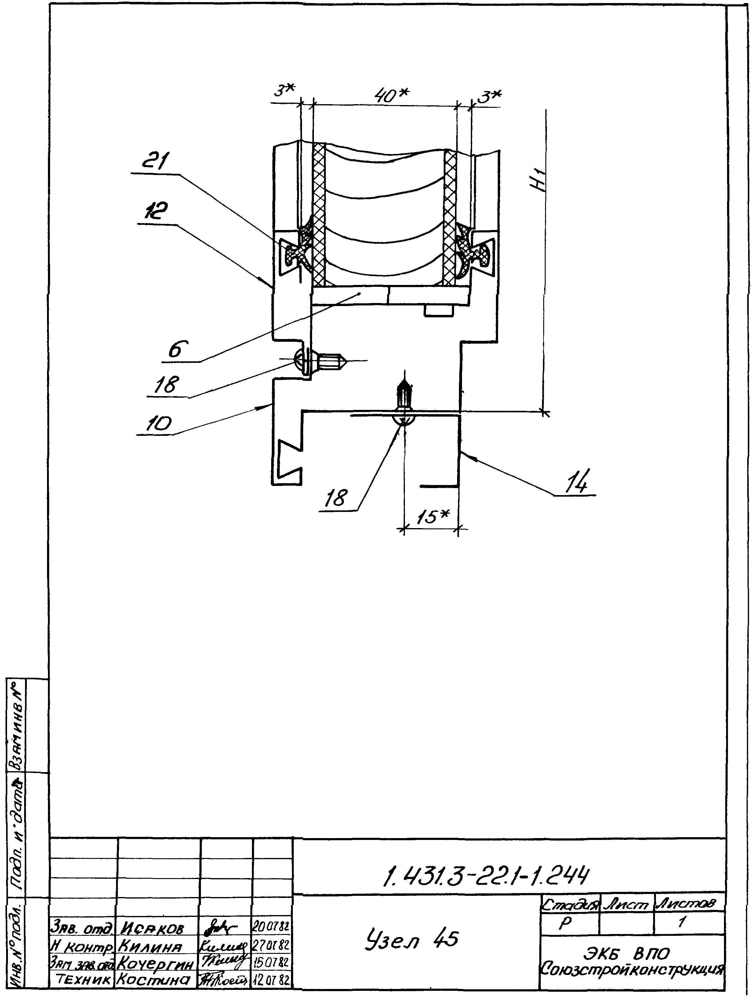 Серия 1.431.3-22