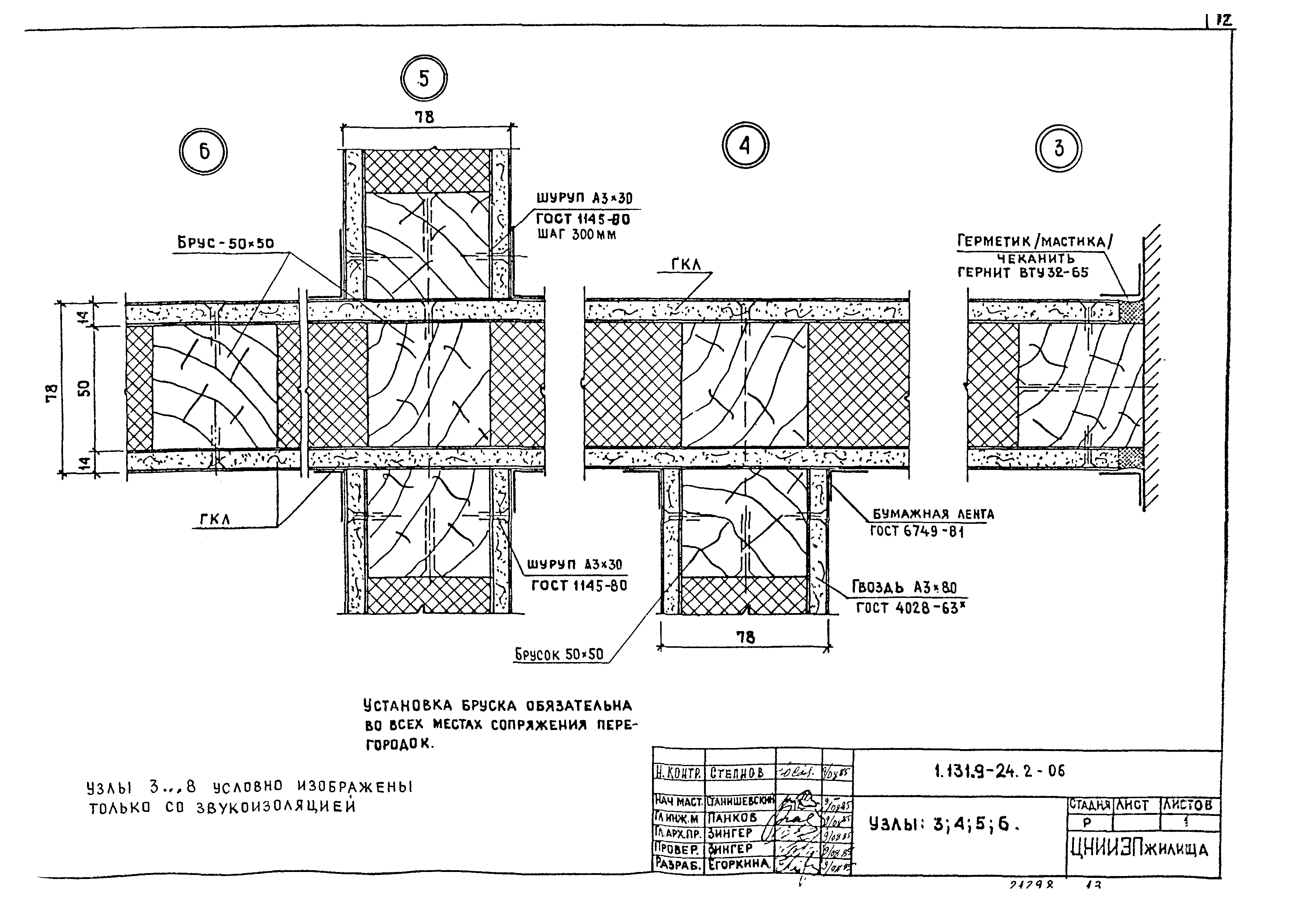 Серия 1.131.9-24