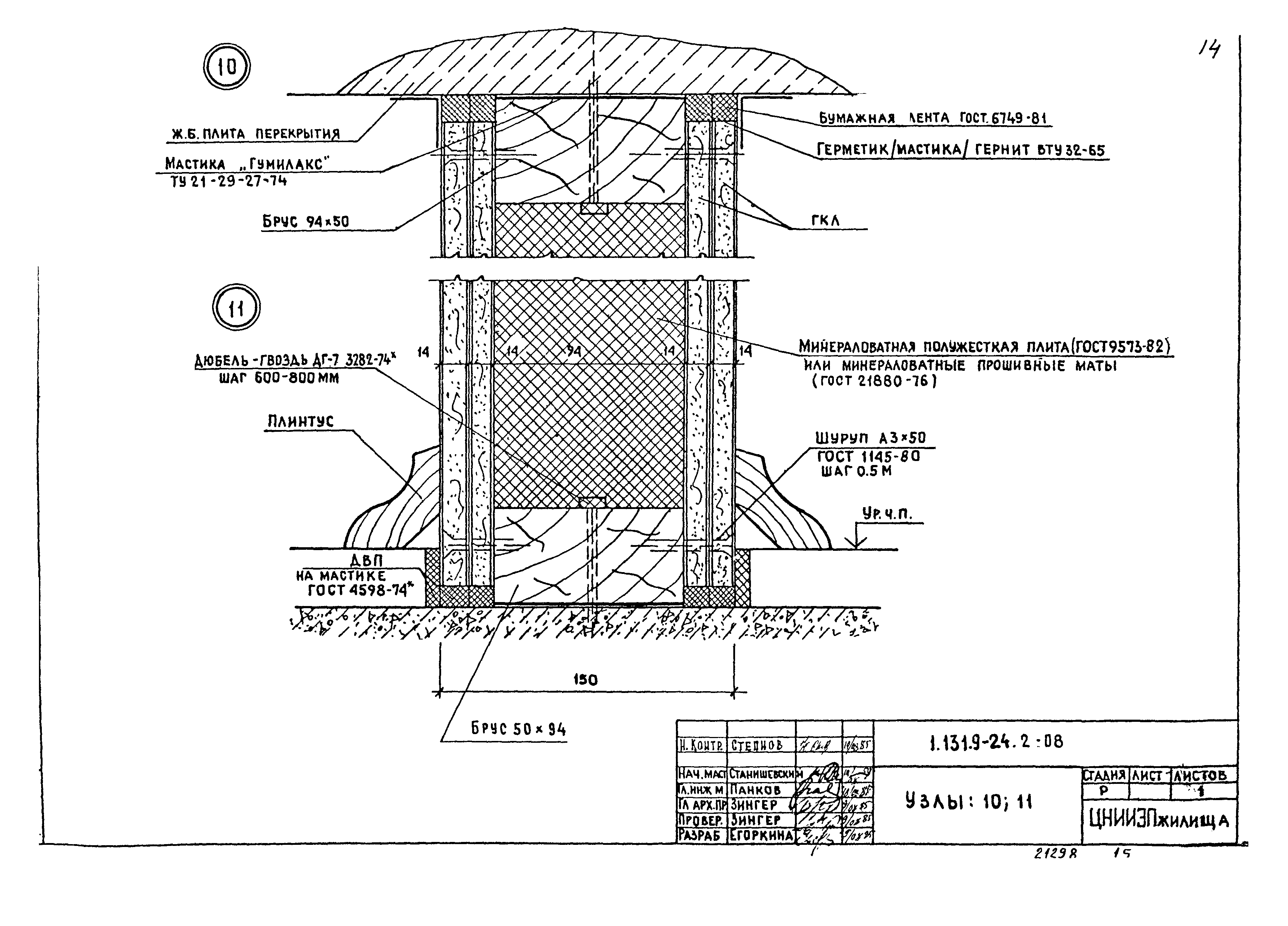 Серия 1.131.9-24