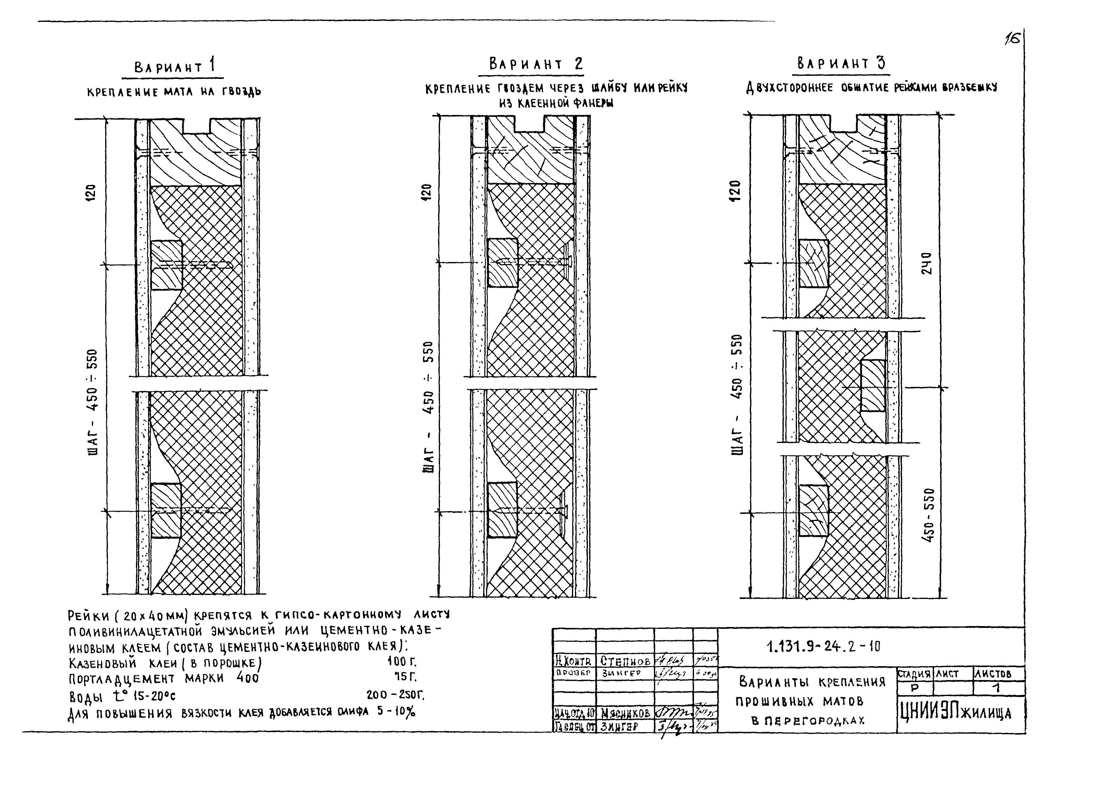 Серия 1.131.9-24