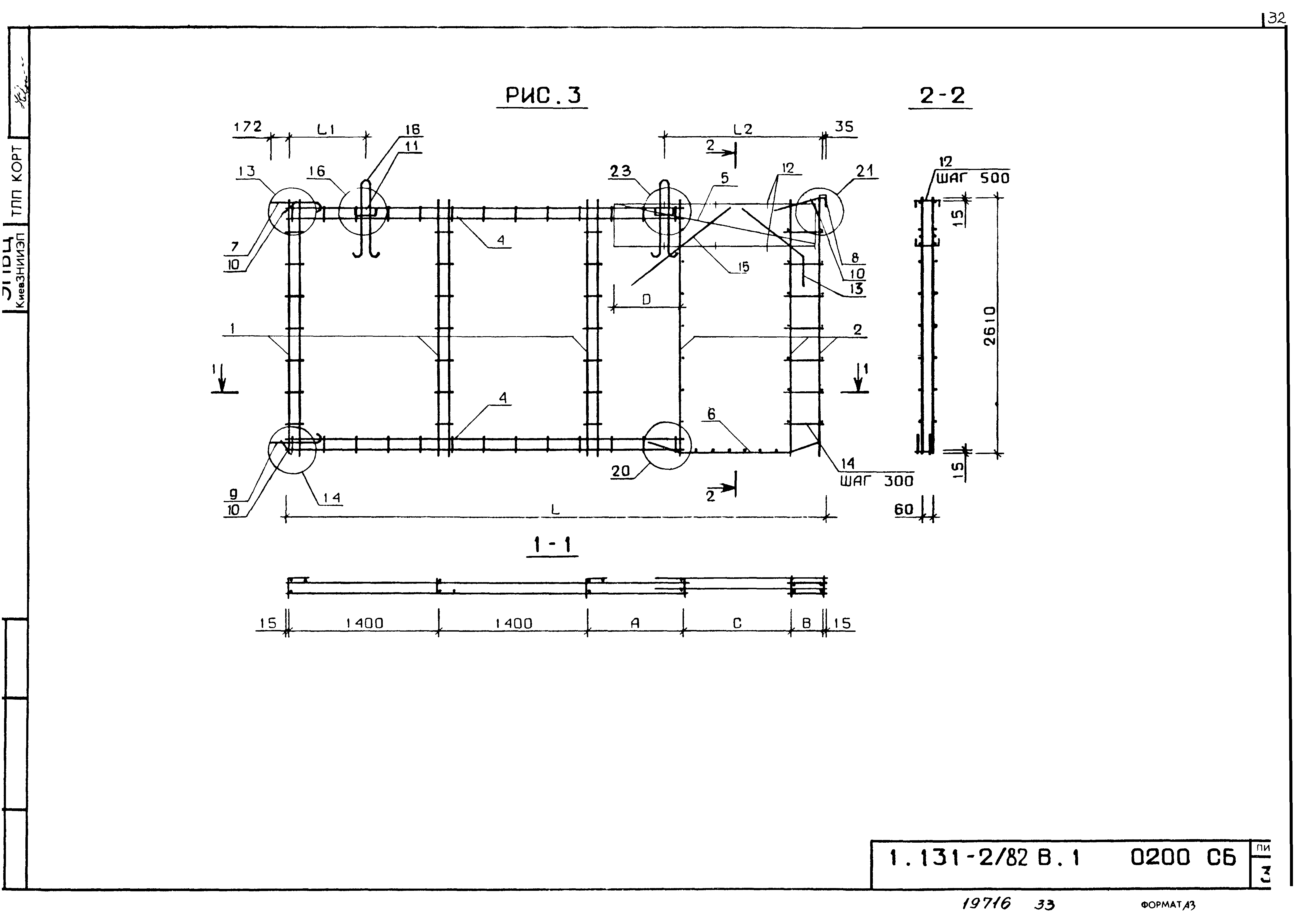 Серия 1.131-2/82