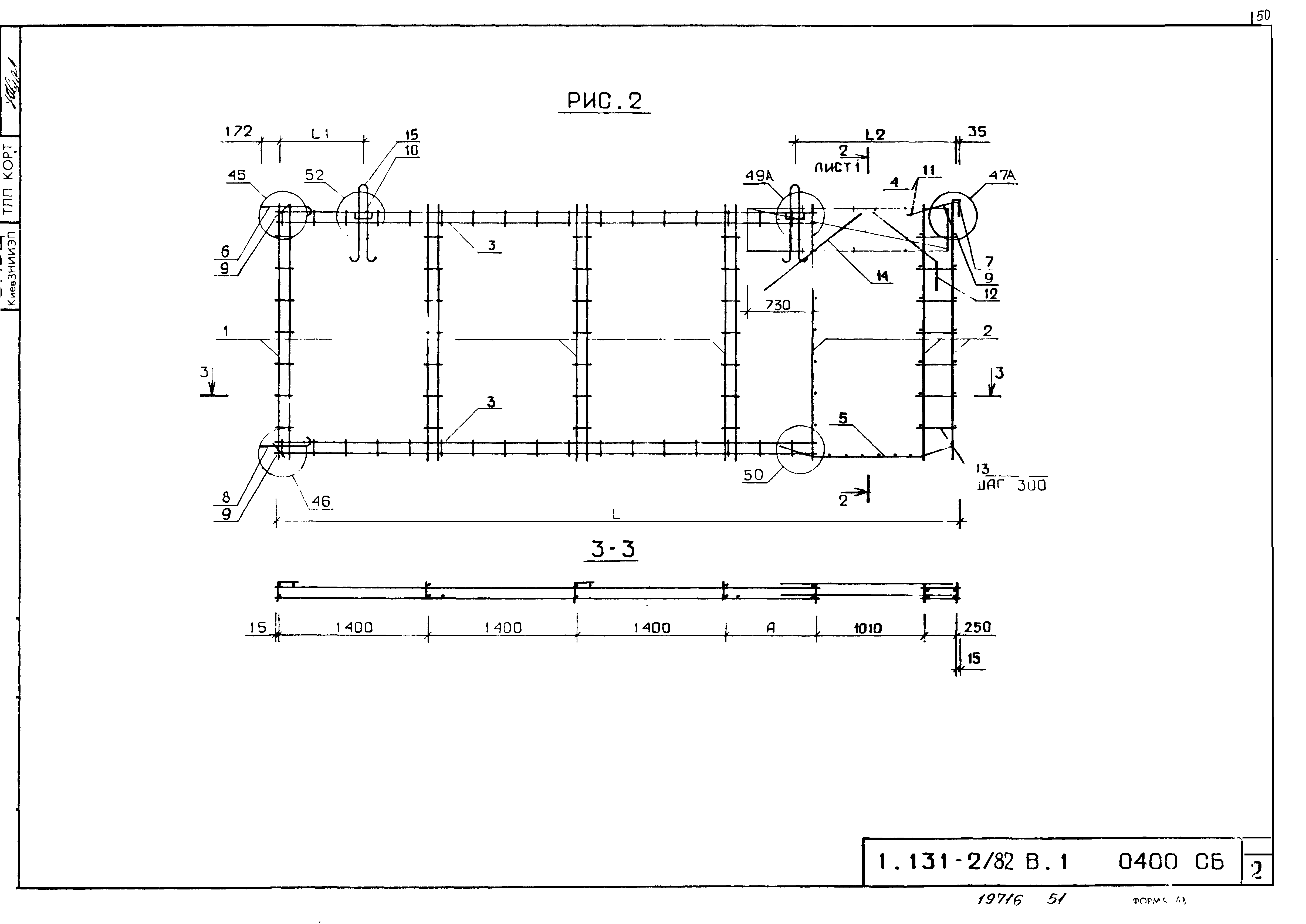 Серия 1.131-2/82