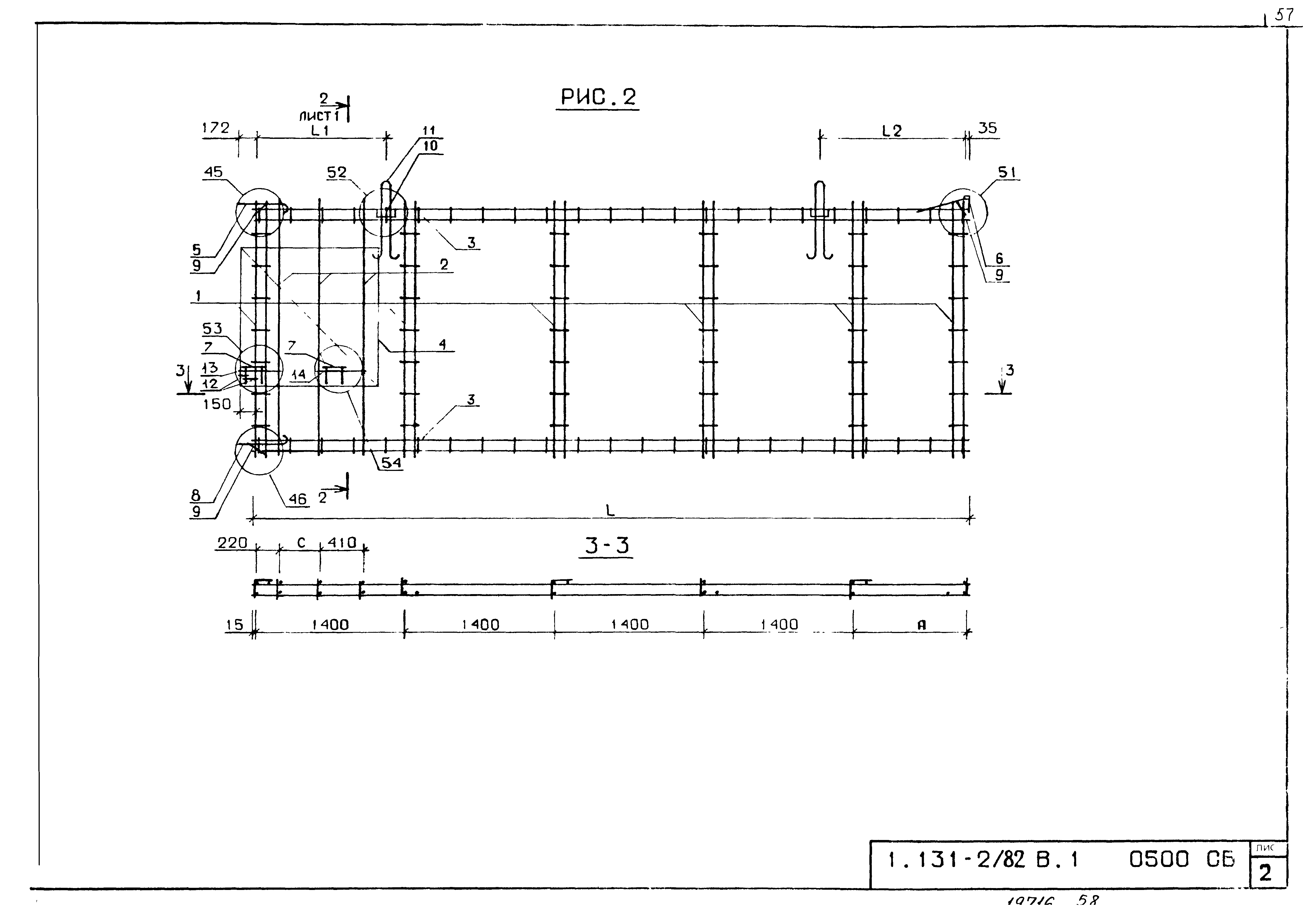 Серия 1.131-2/82