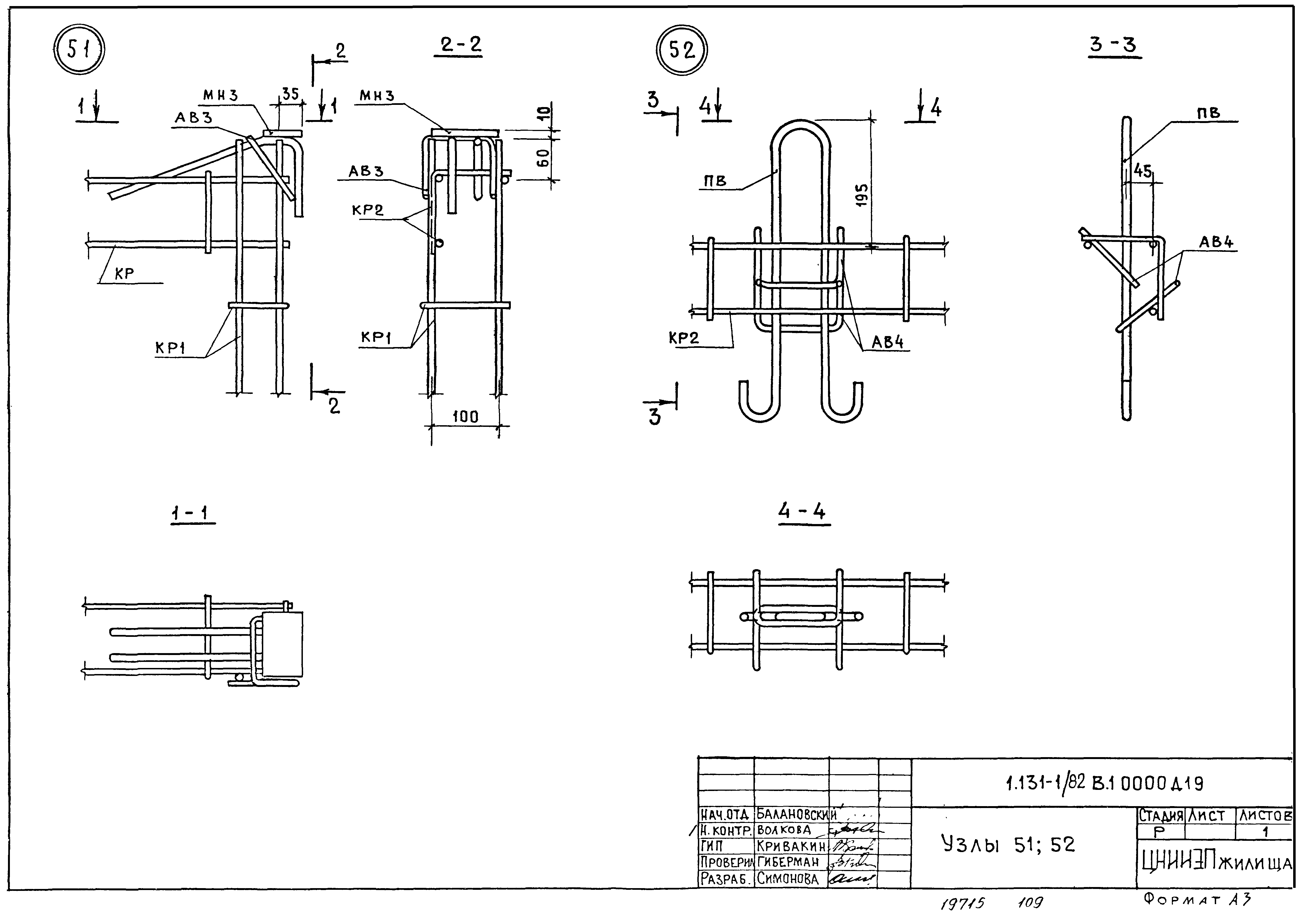 Серия 1.131-1/82