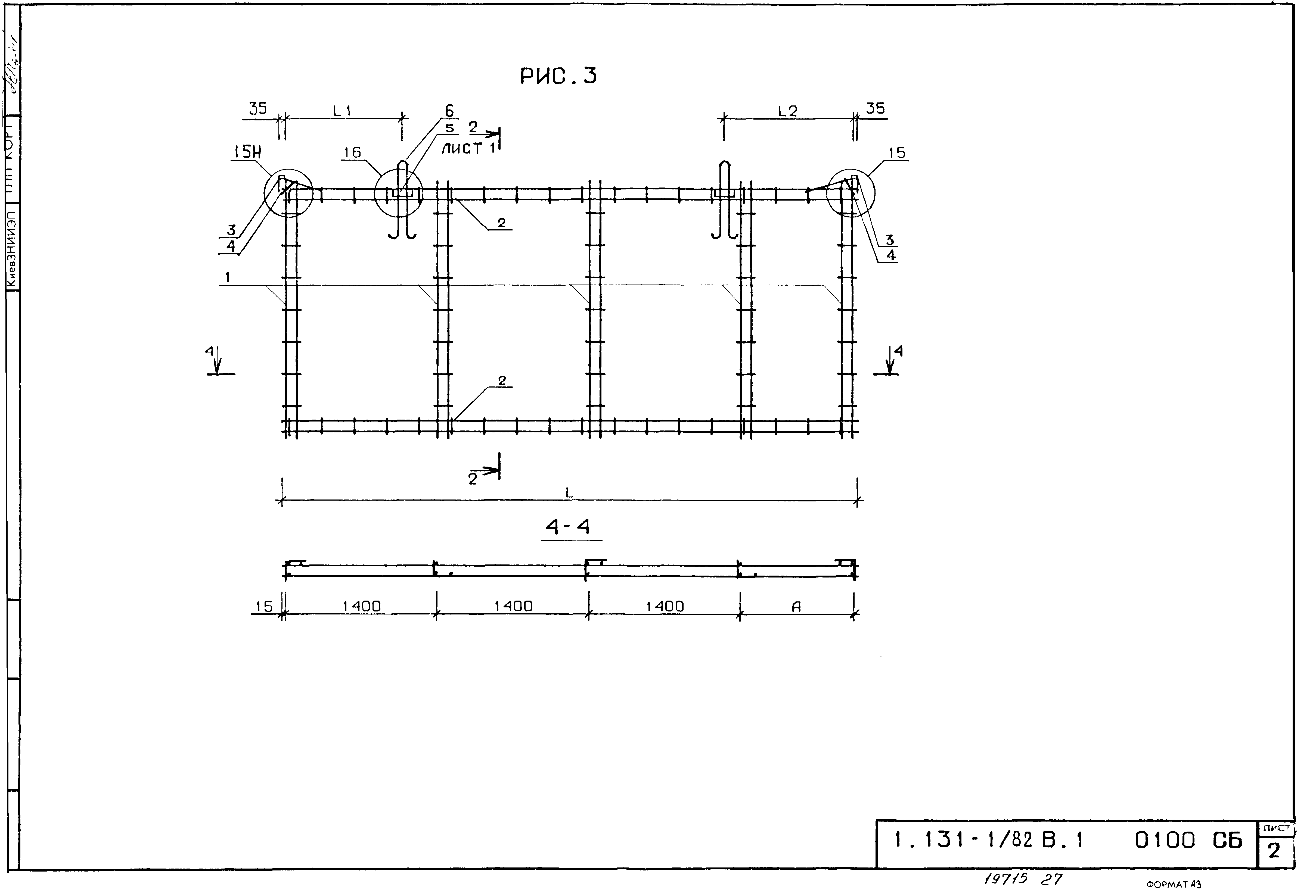 Серия 1.131-1/82