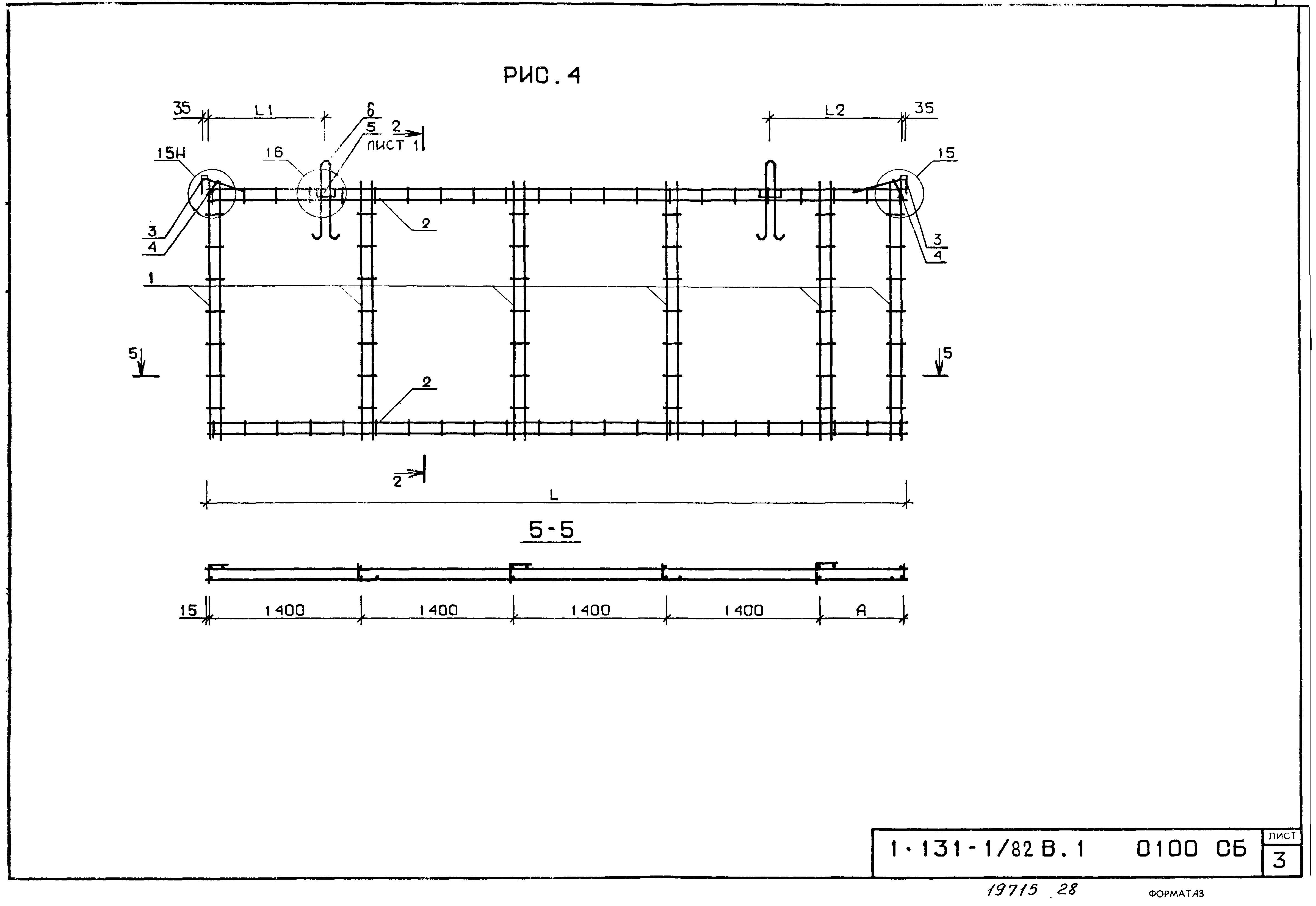 Серия 1.131-1/82