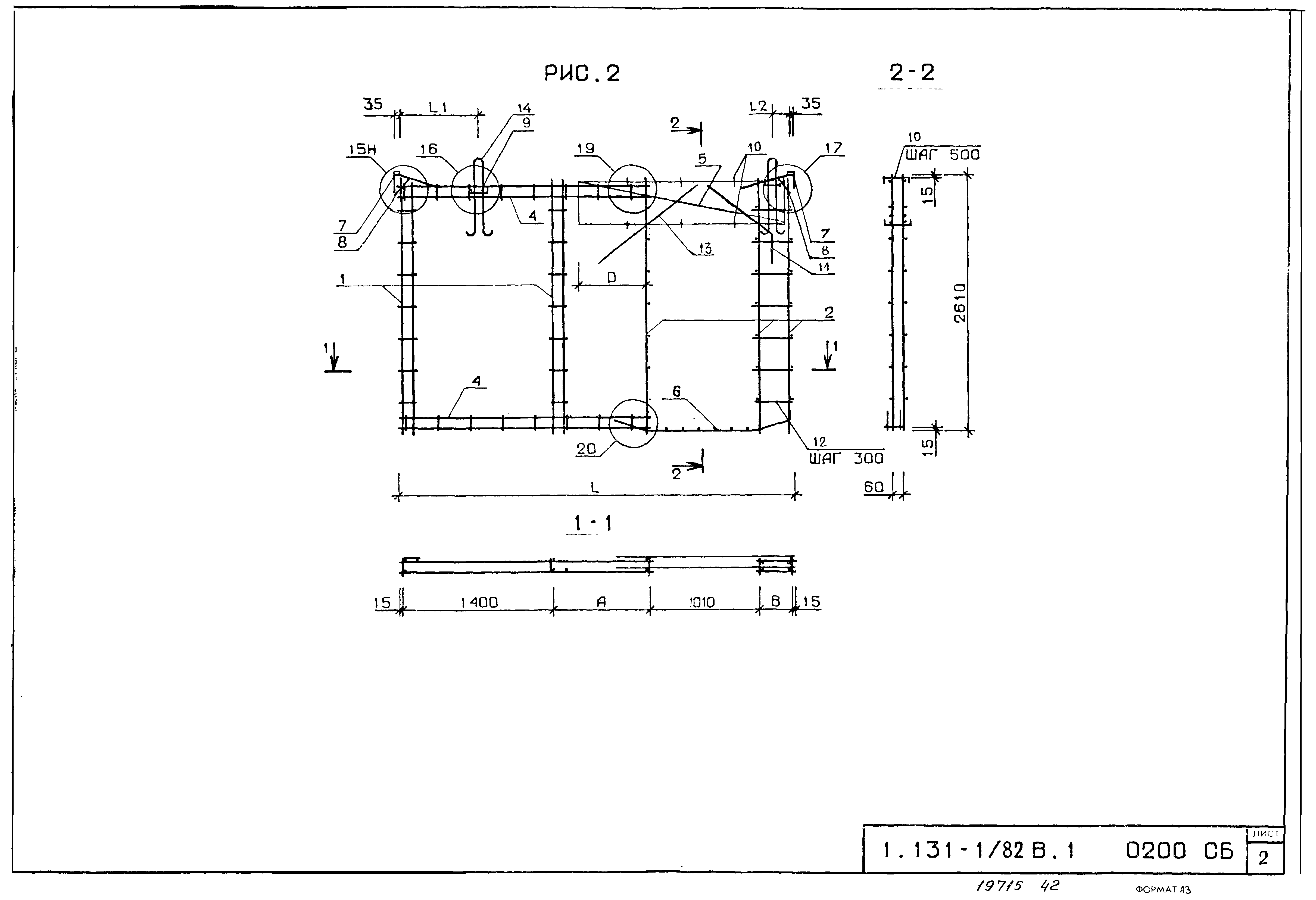 Серия 1.131-1/82