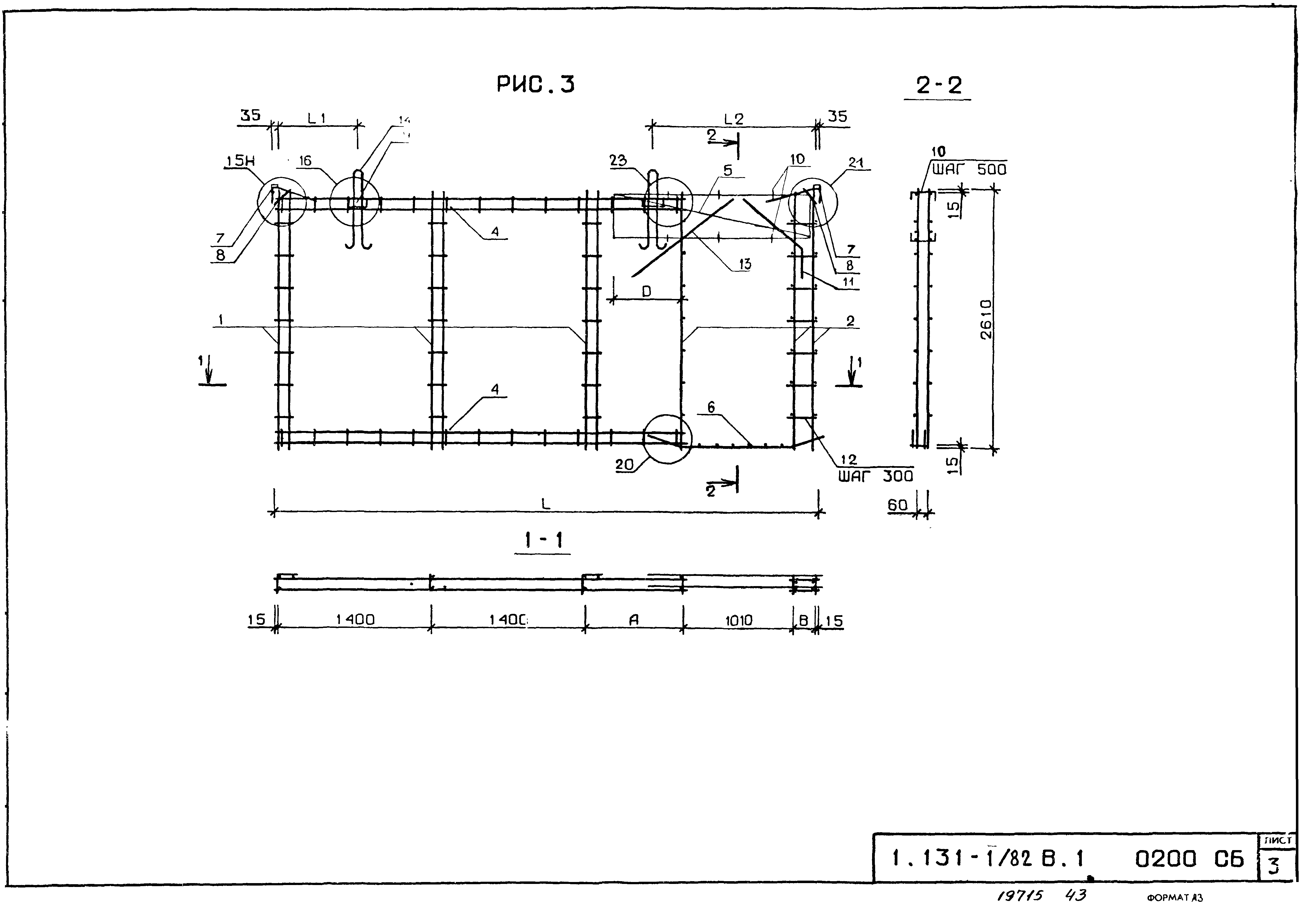 Серия 1.131-1/82