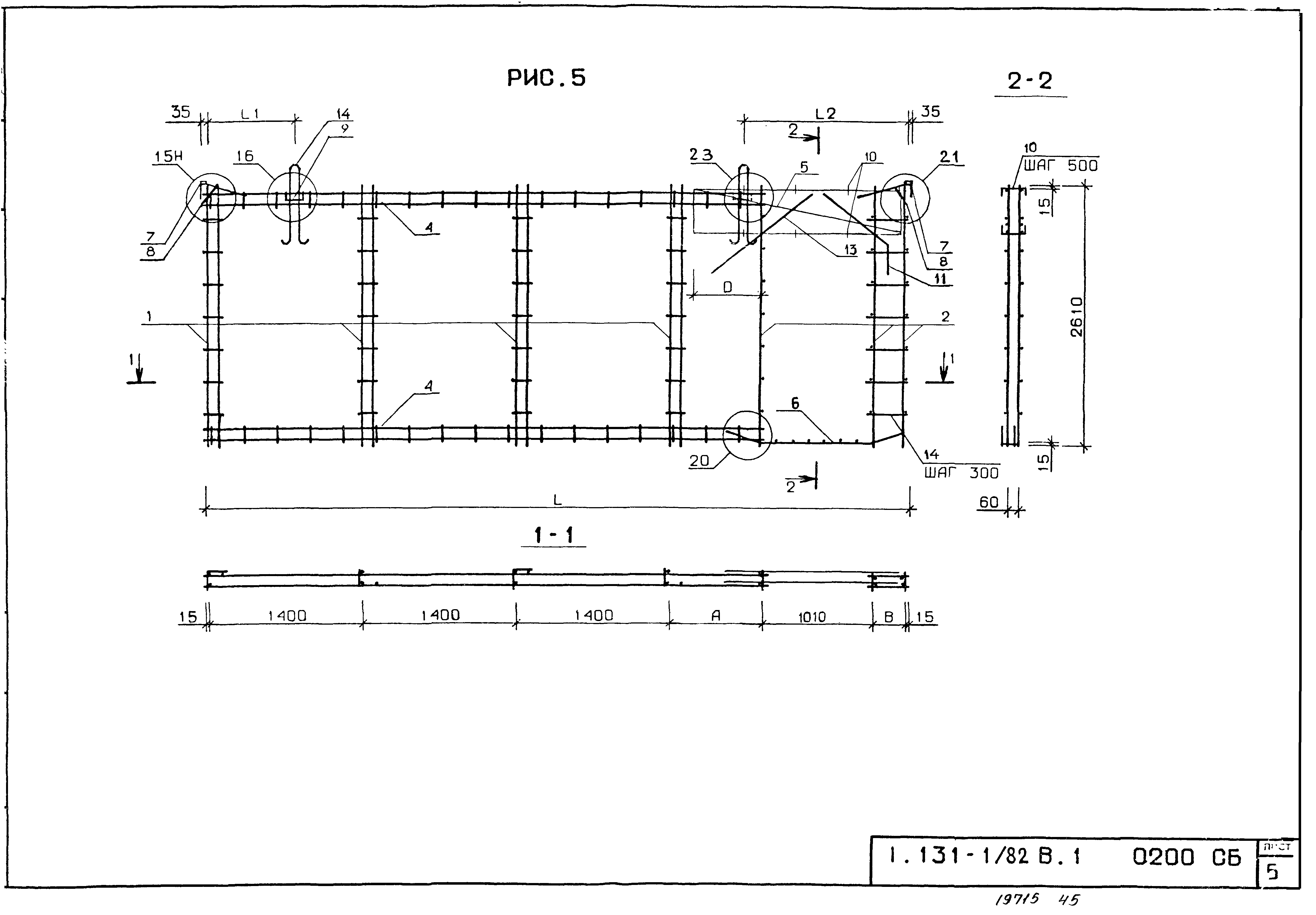 Серия 1.131-1/82