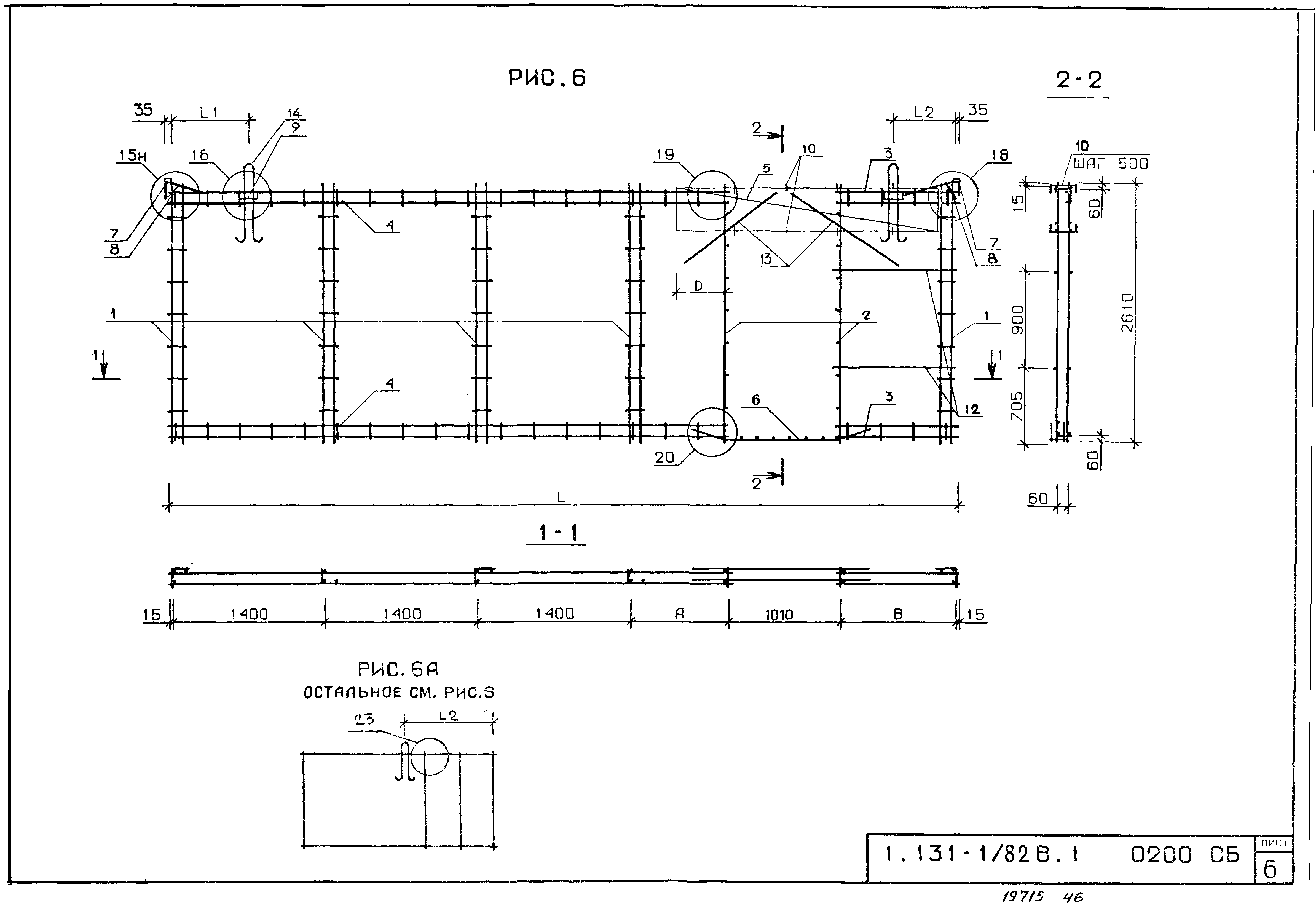 Серия 1.131-1/82