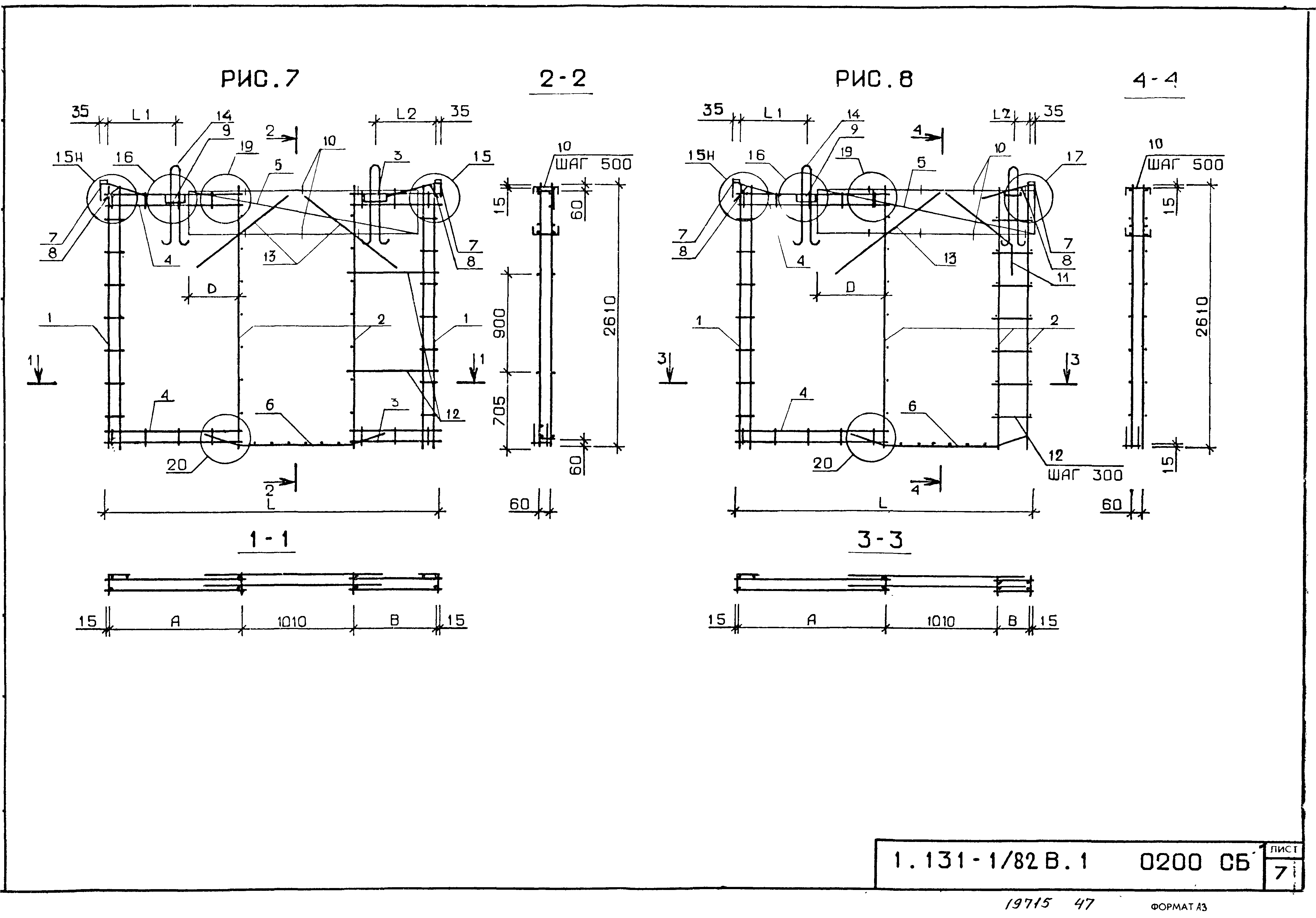 Серия 1.131-1/82