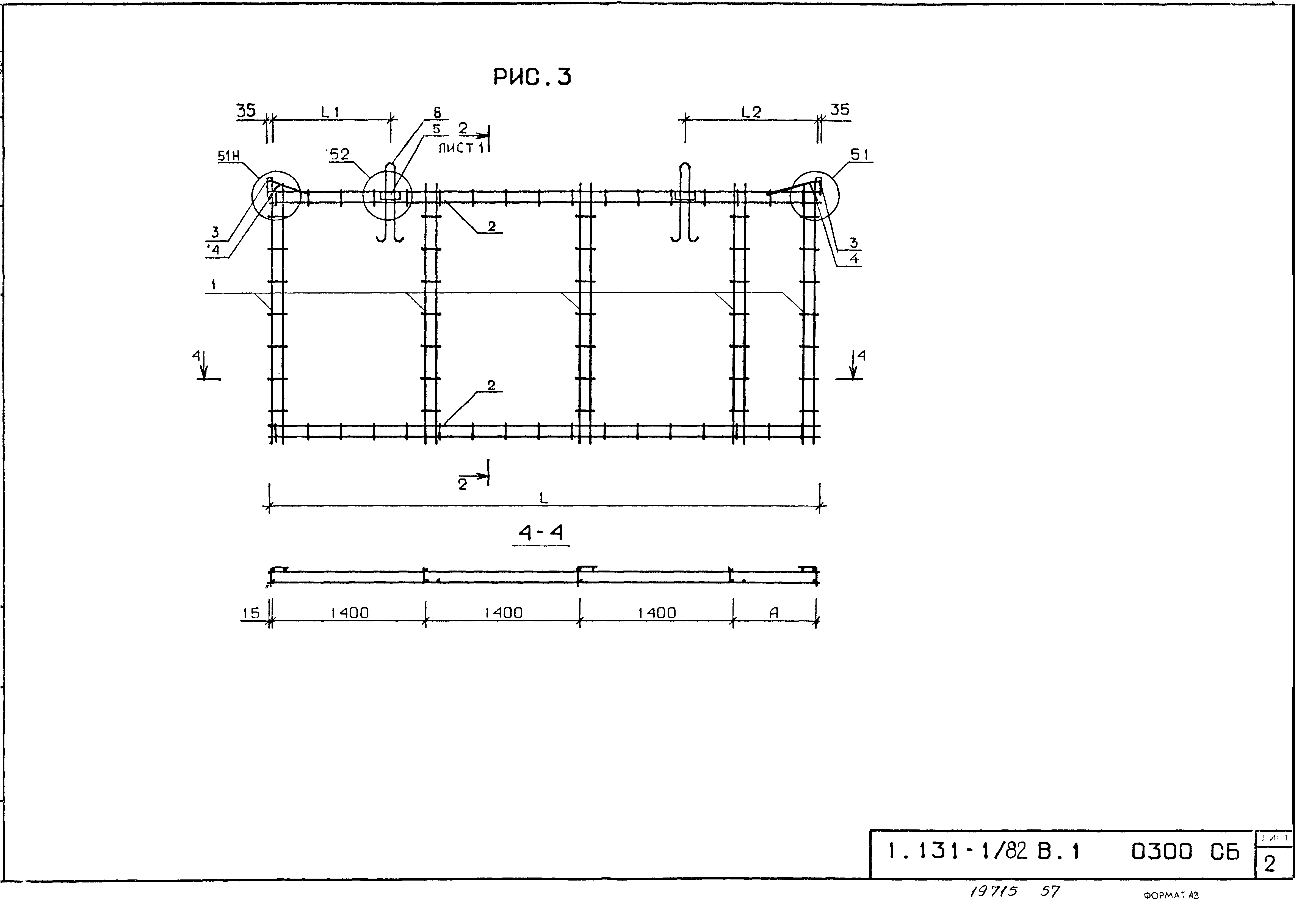 Серия 1.131-1/82