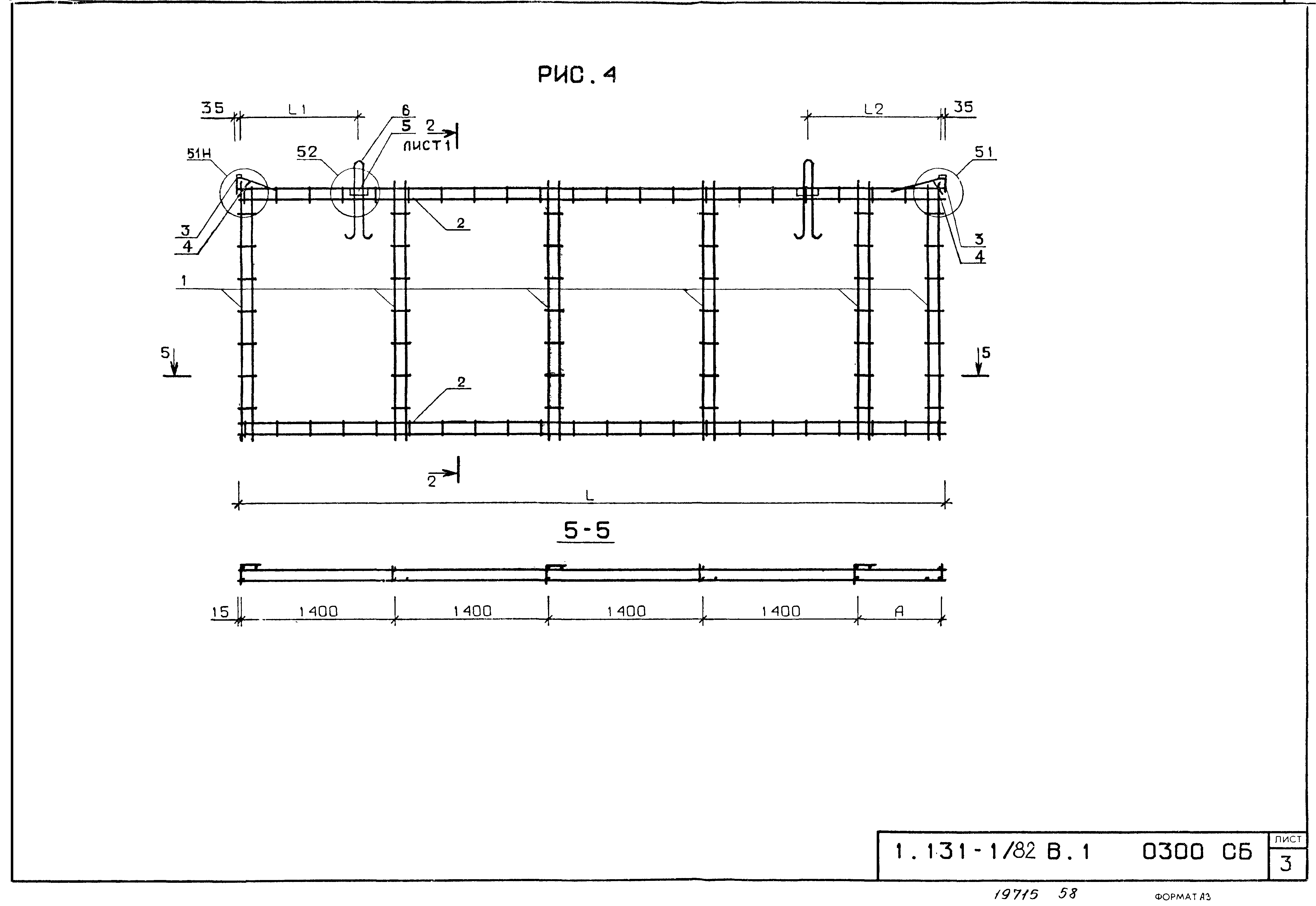 Серия 1.131-1/82