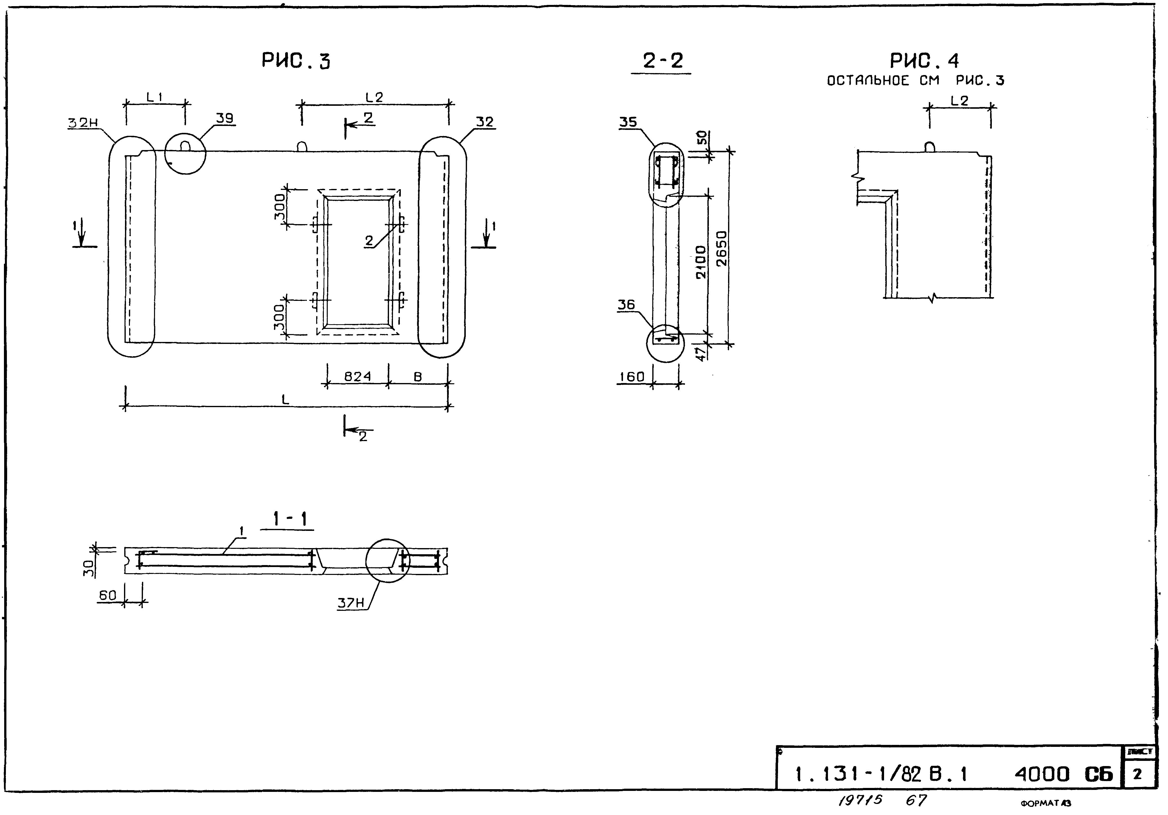 Серия 1.131-1/82