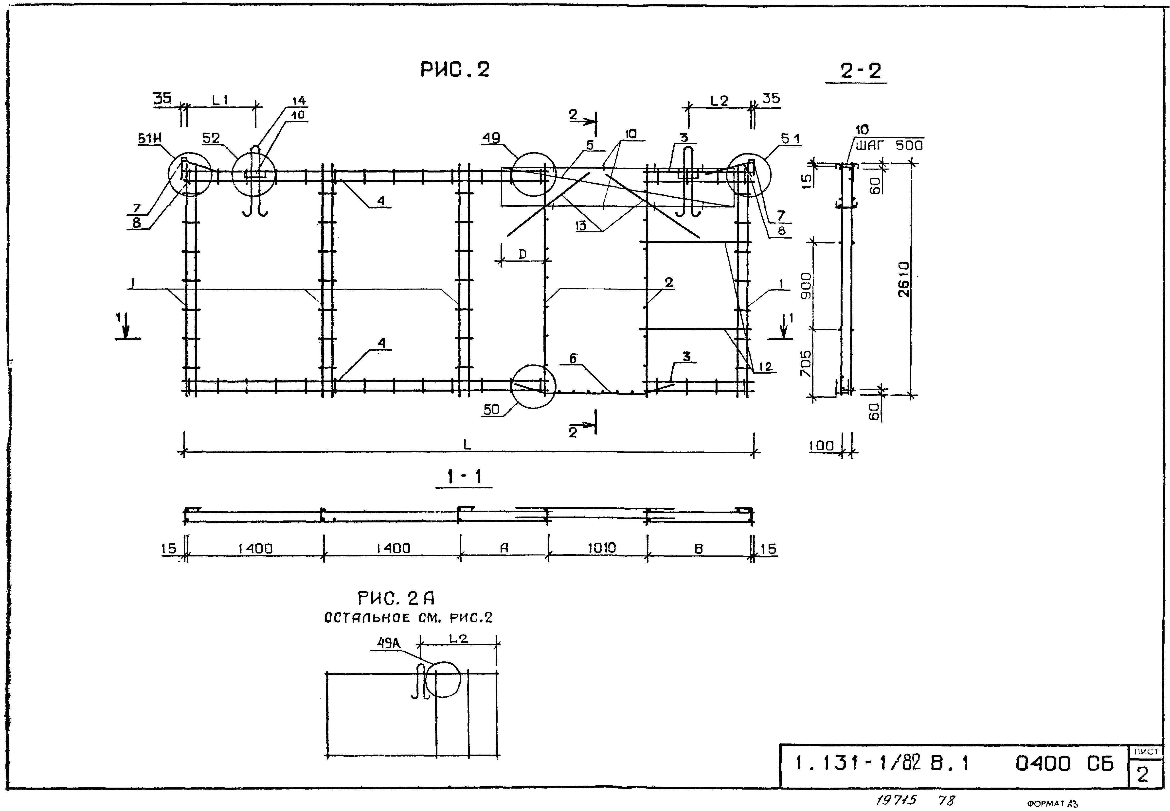 Серия 1.131-1/82