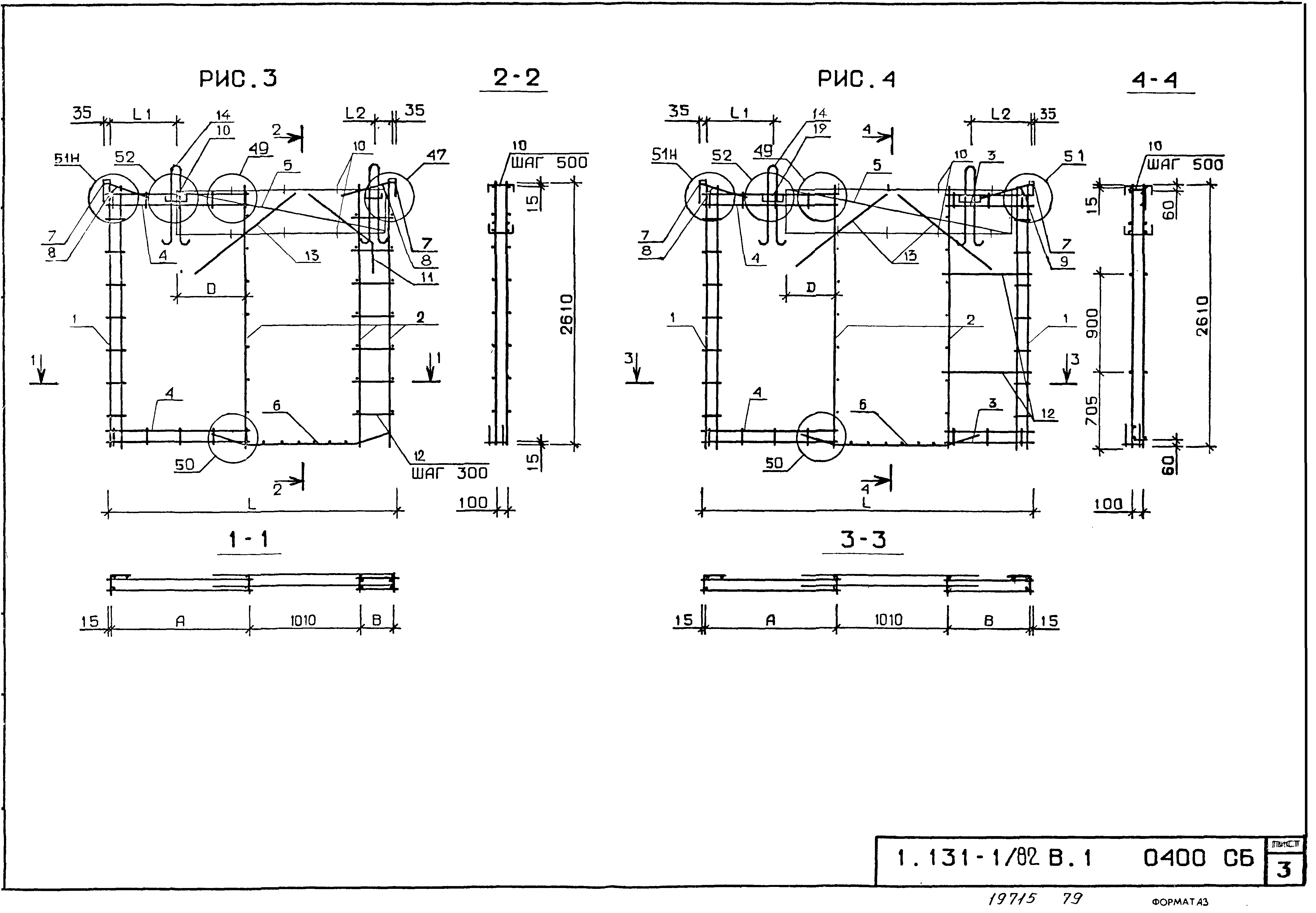 Серия 1.131-1/82