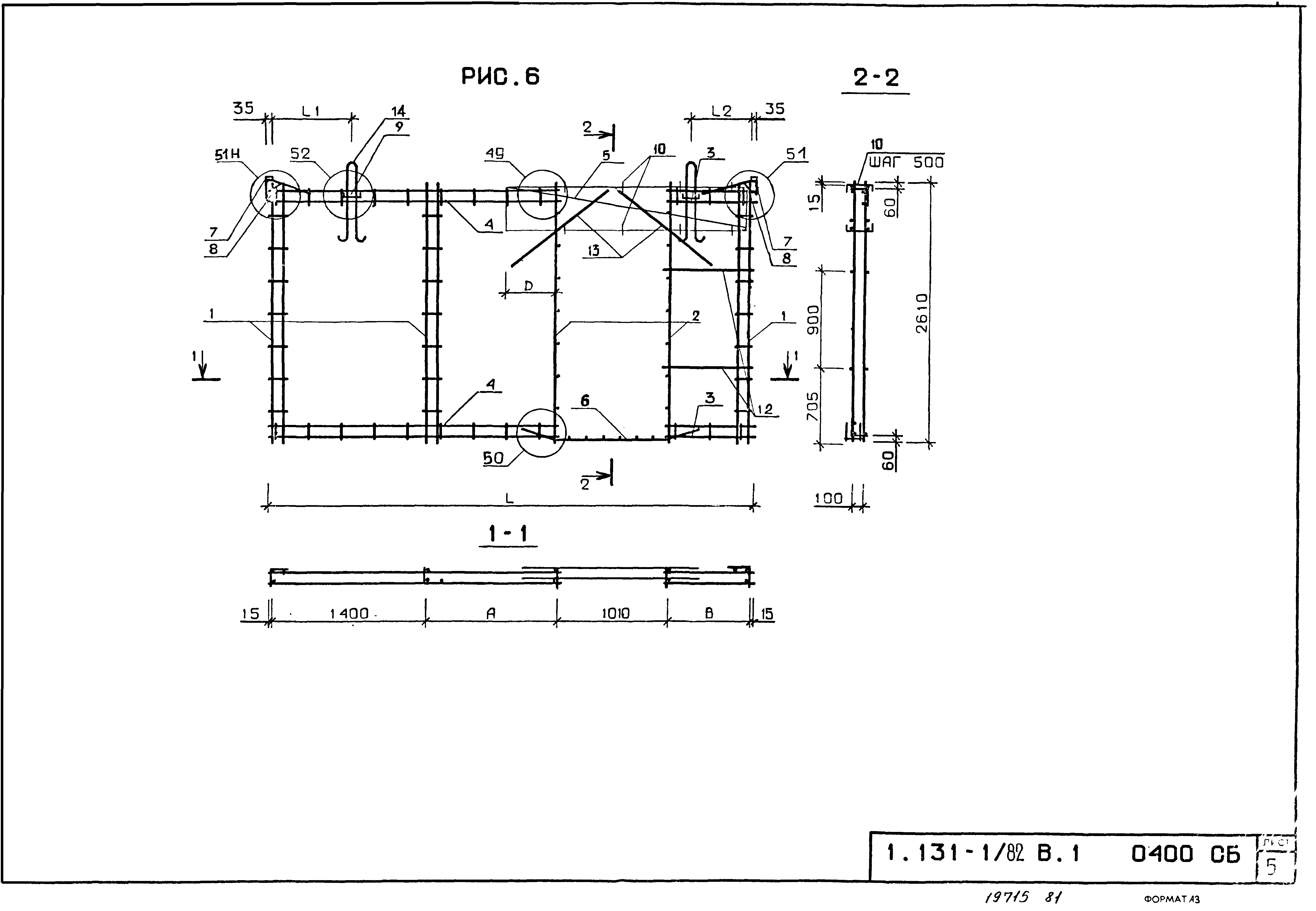 Серия 1.131-1/82