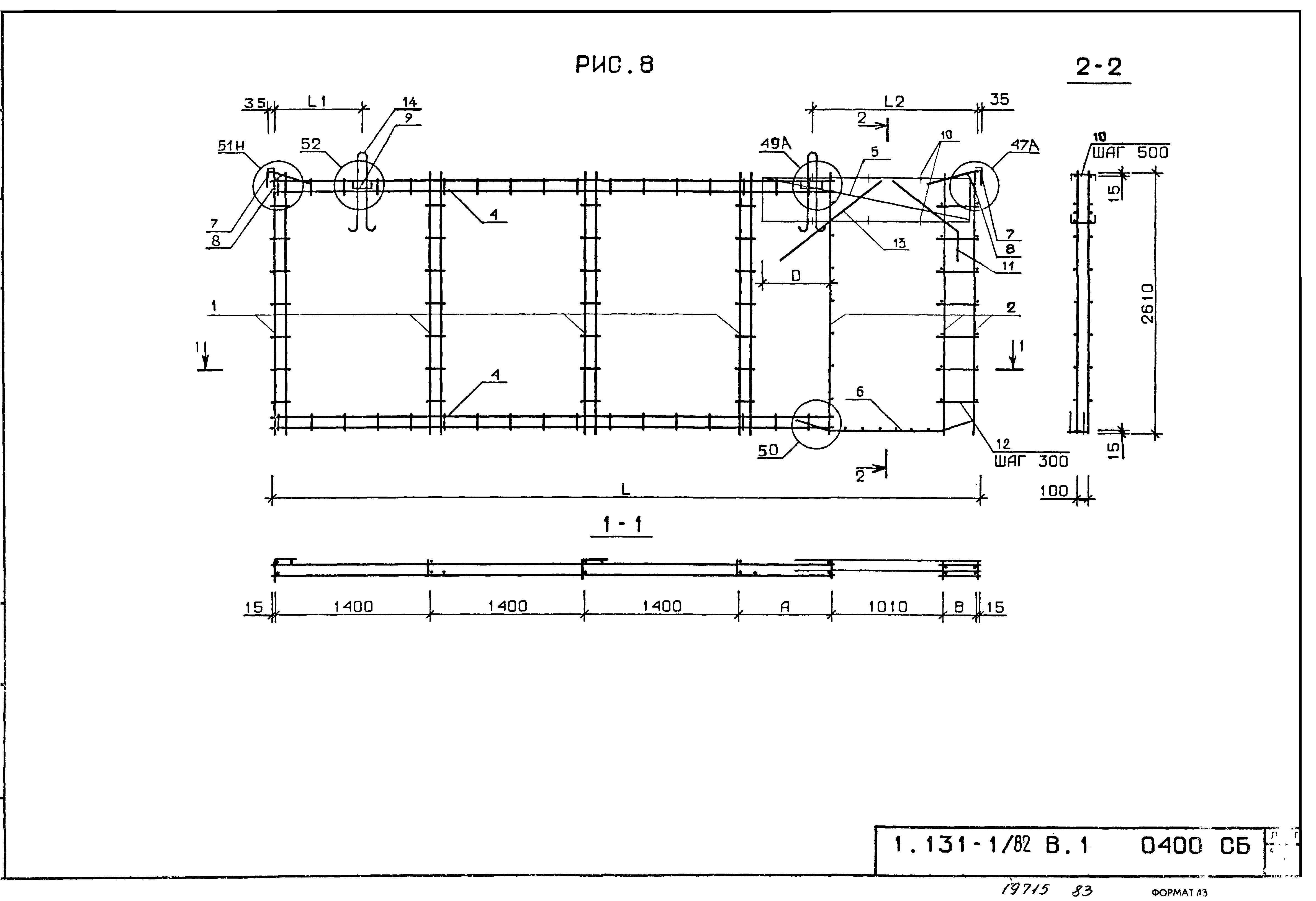 Серия 1.131-1/82